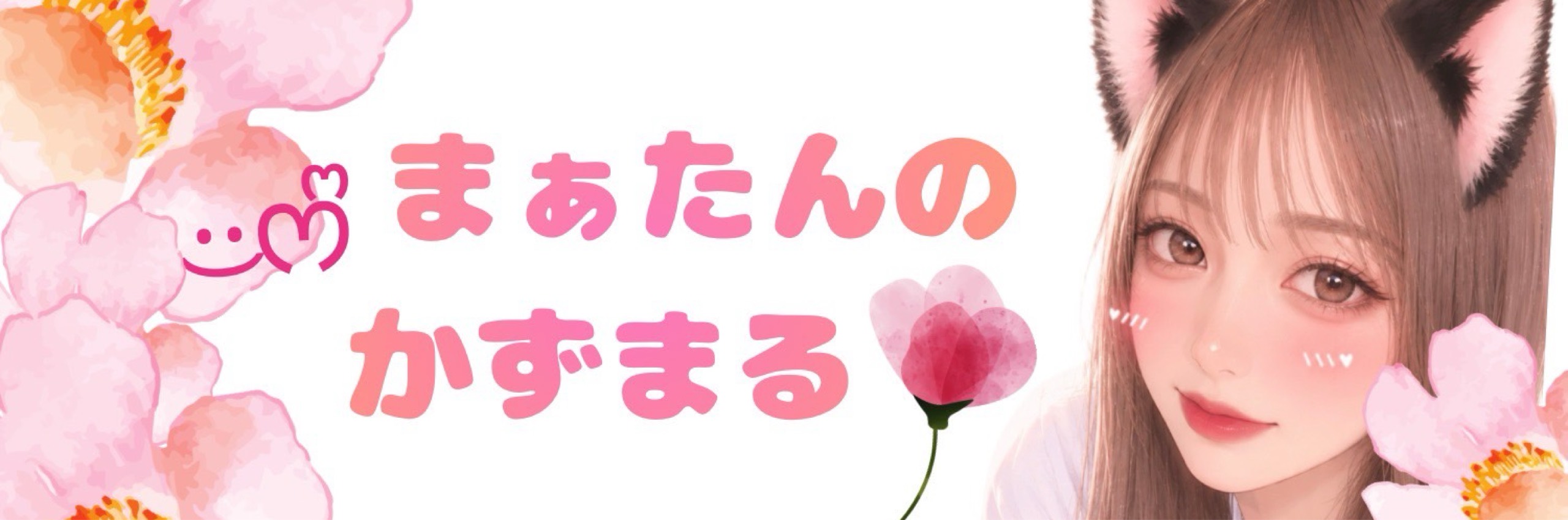 なにみとんねんなにしとんねんなんでやねん