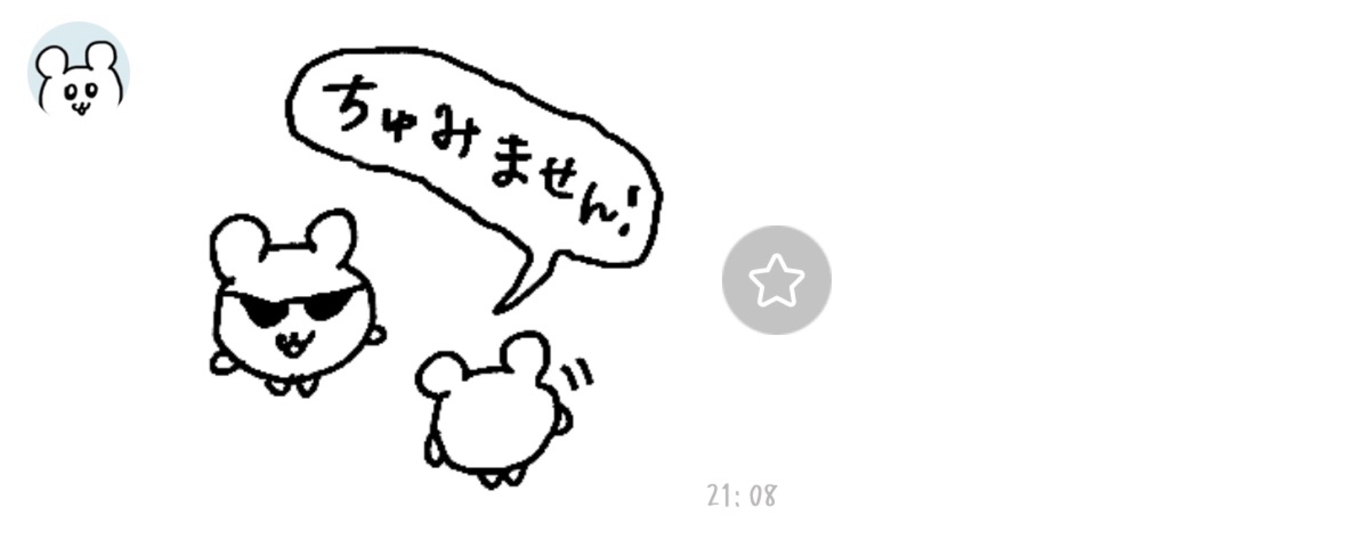 りー