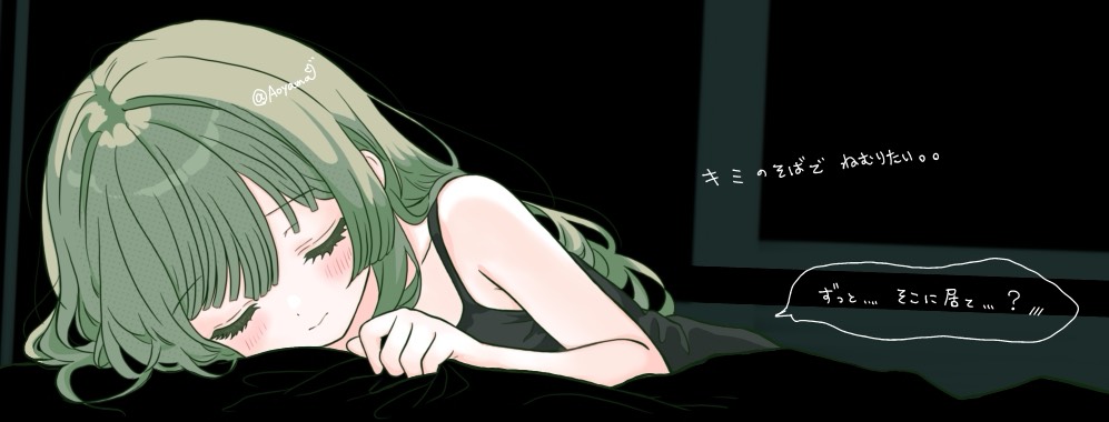 あおやま.