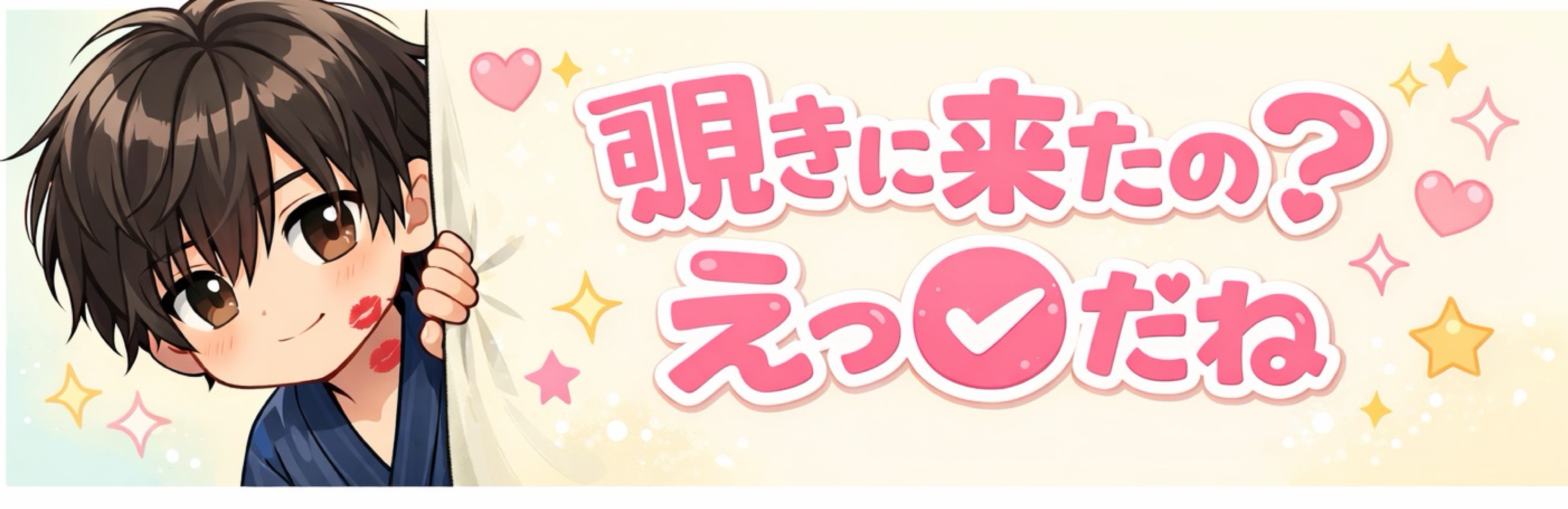 むらいち ゆうた🐒