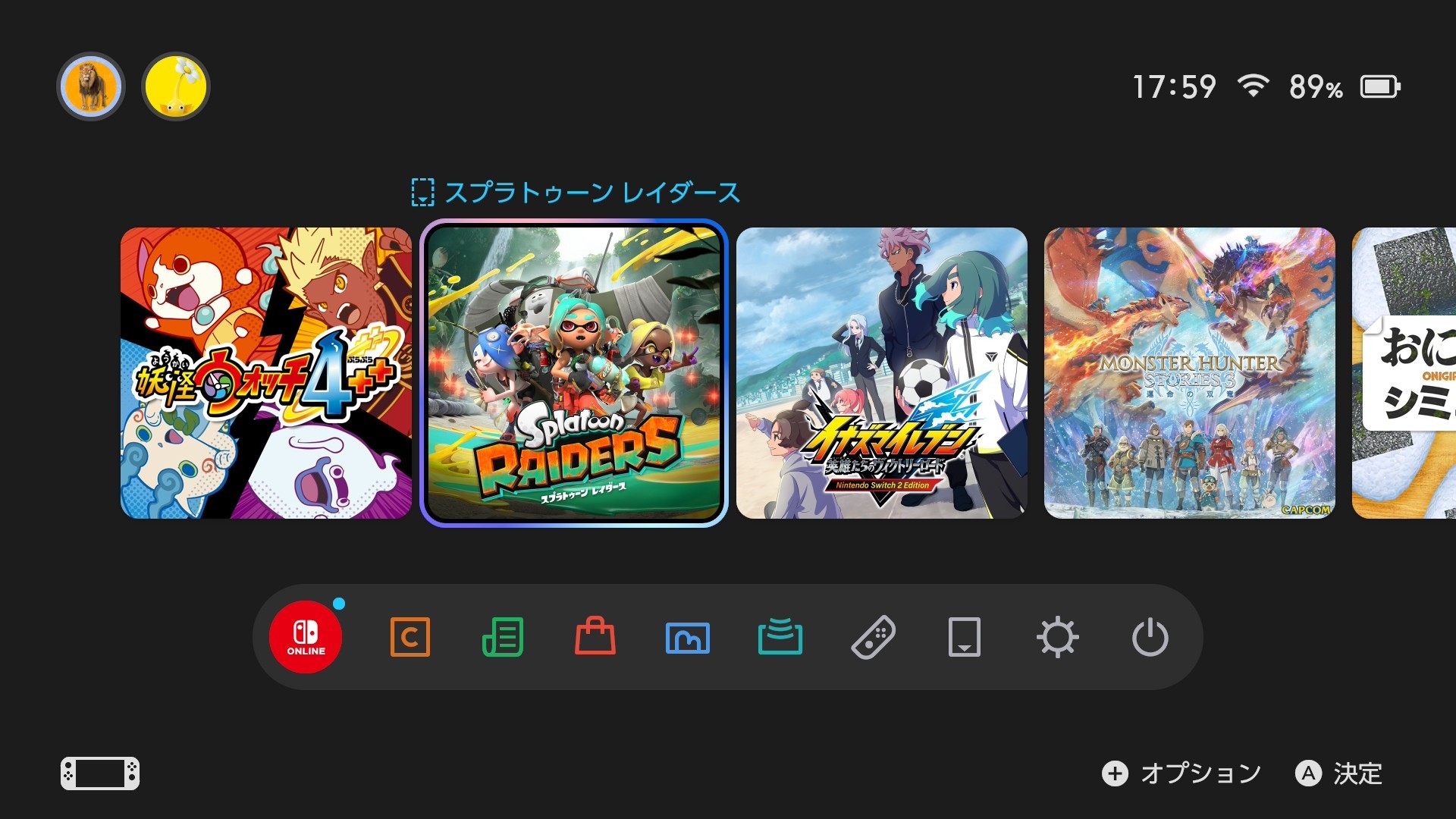 しょうた