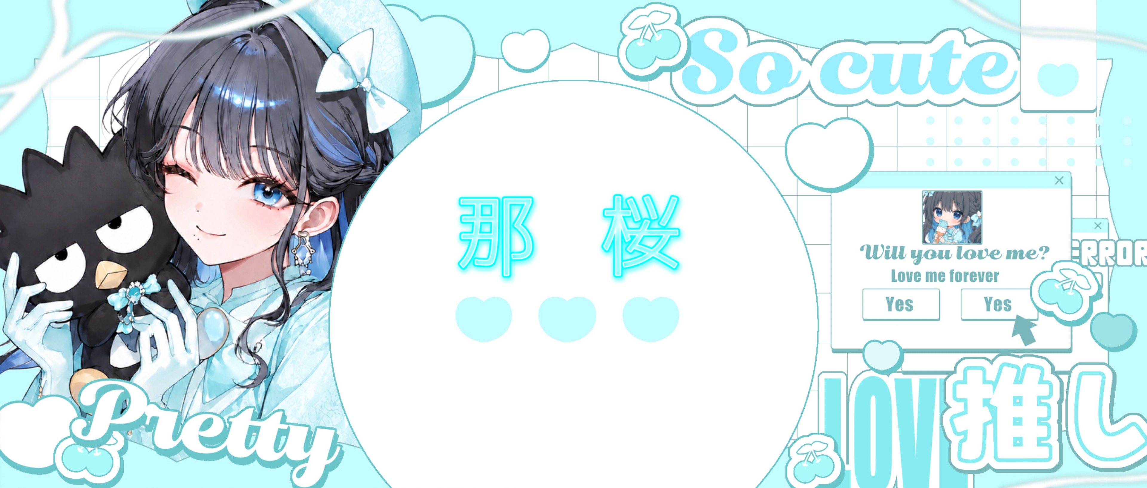 那桜ₙₐₒ