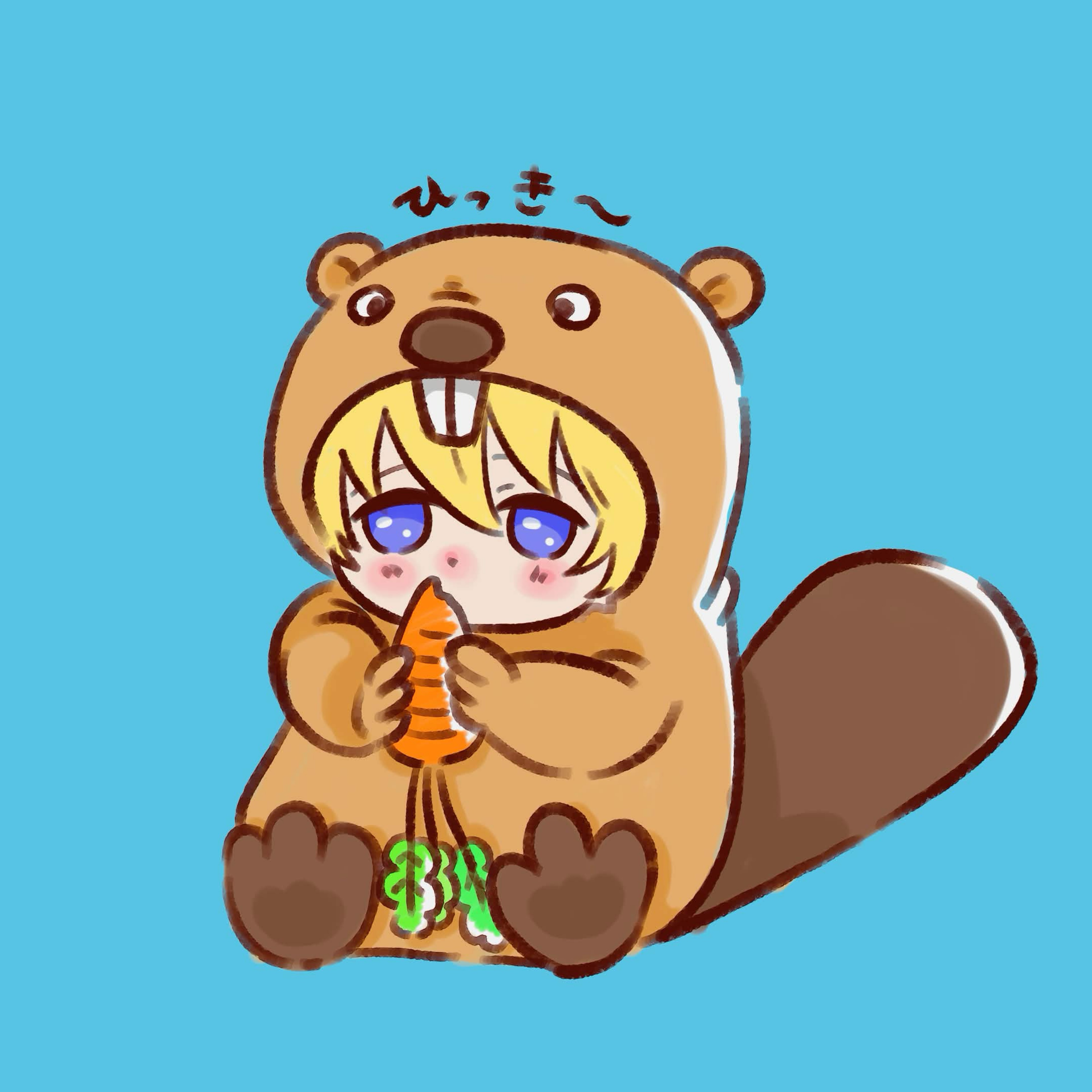 ひっきー