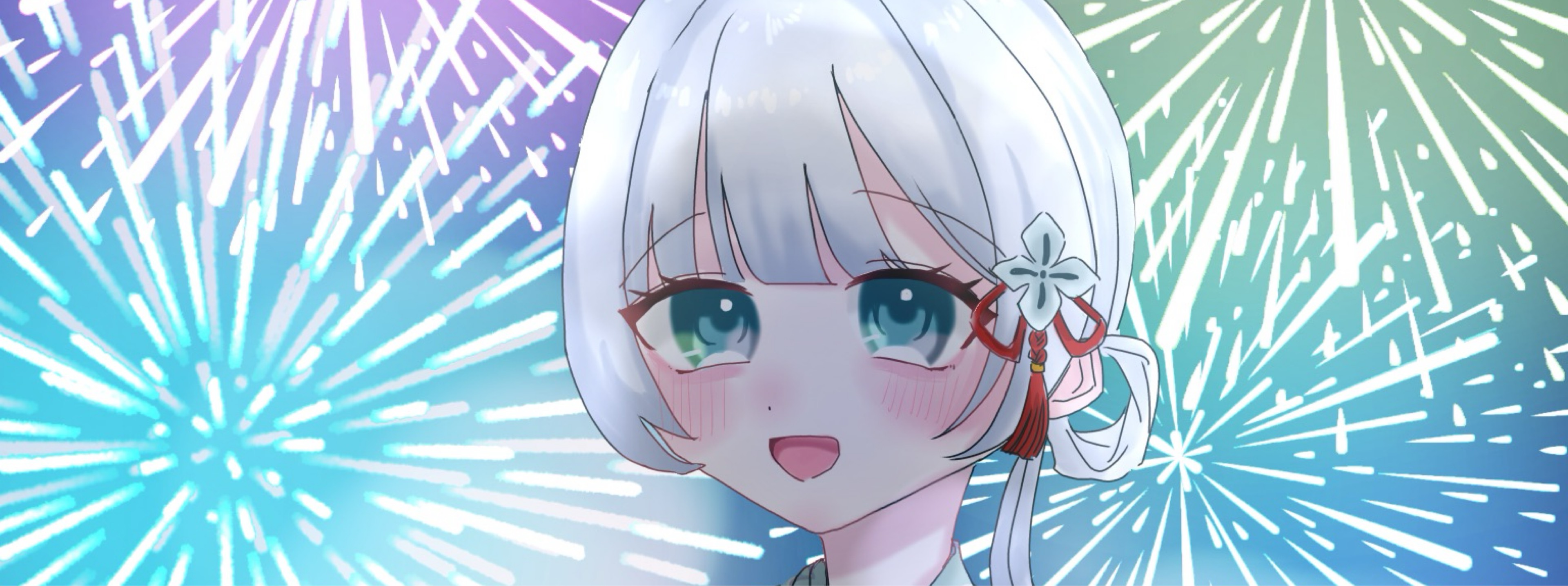せと