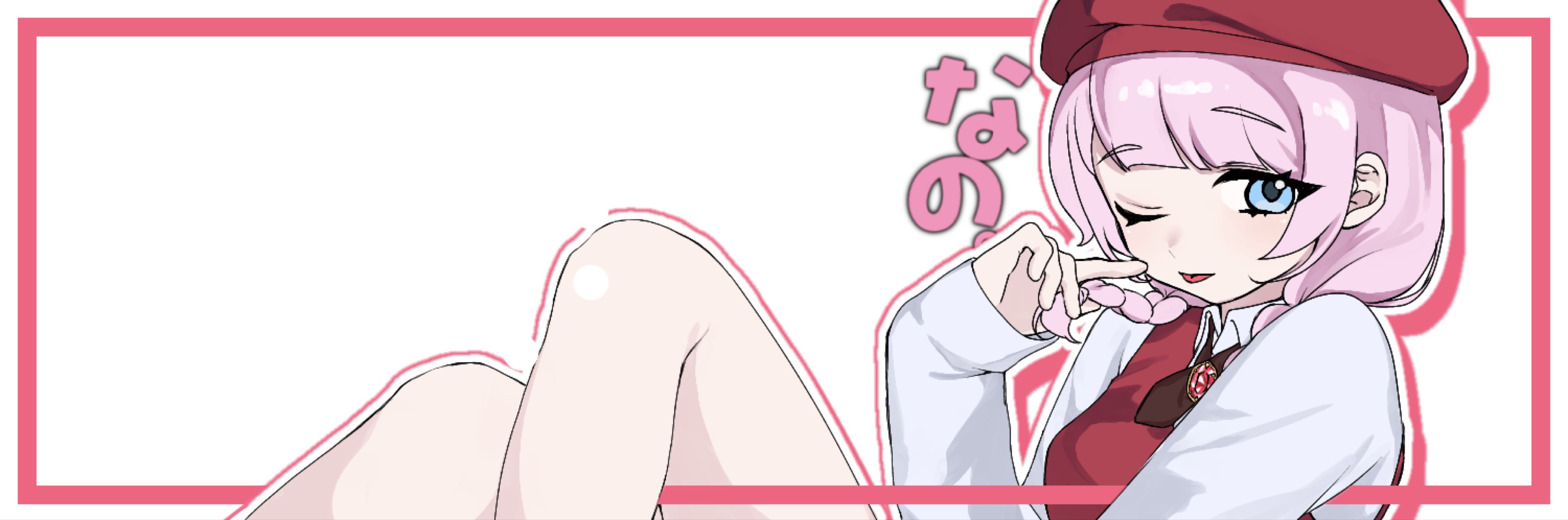 い～よ㌨