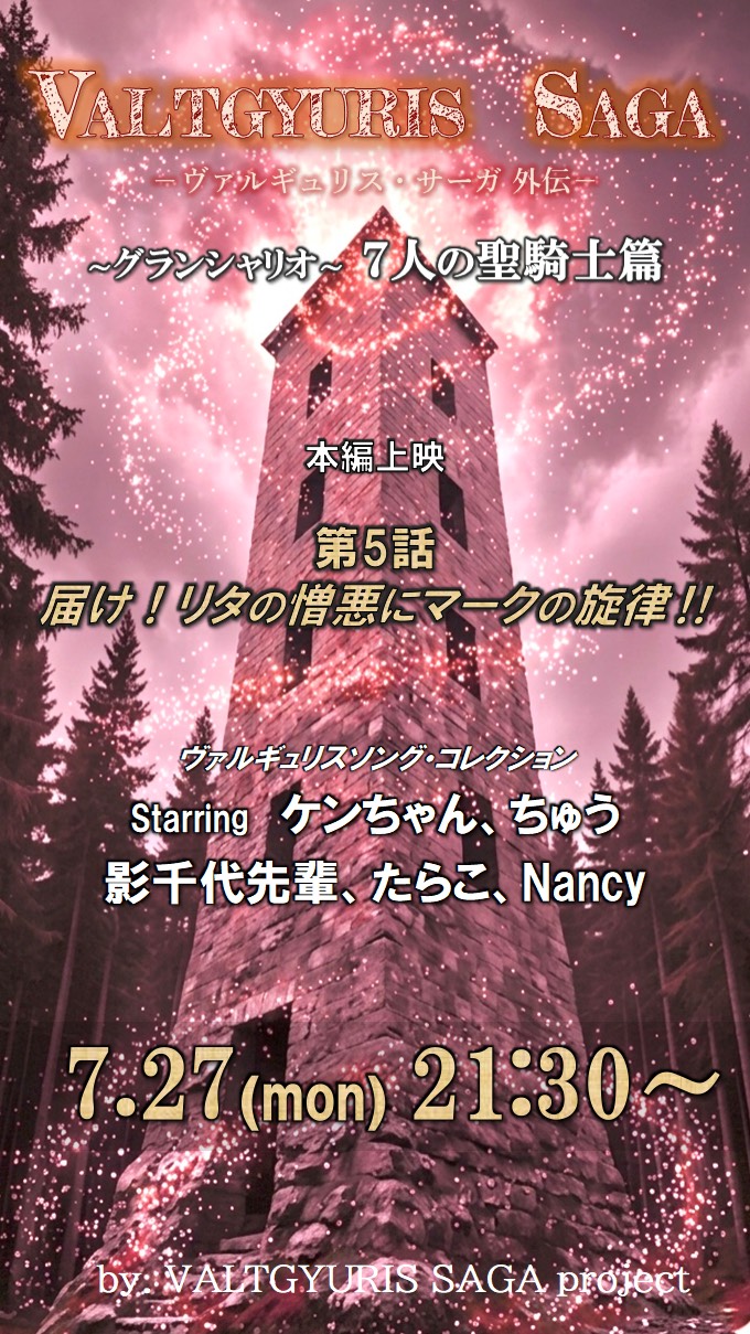 ⟢*❖影千代先輩