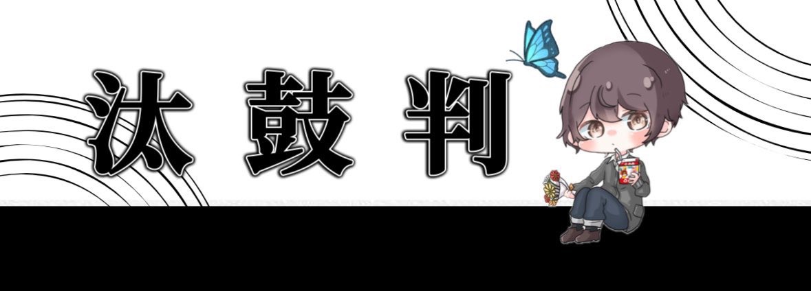 よそい ℘̣ᵗ ℘̣ᵗ ℘̣ᵗ ℘̣ᵗ