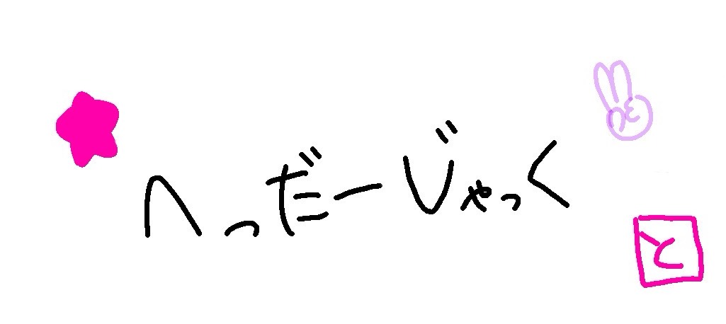 くるくる