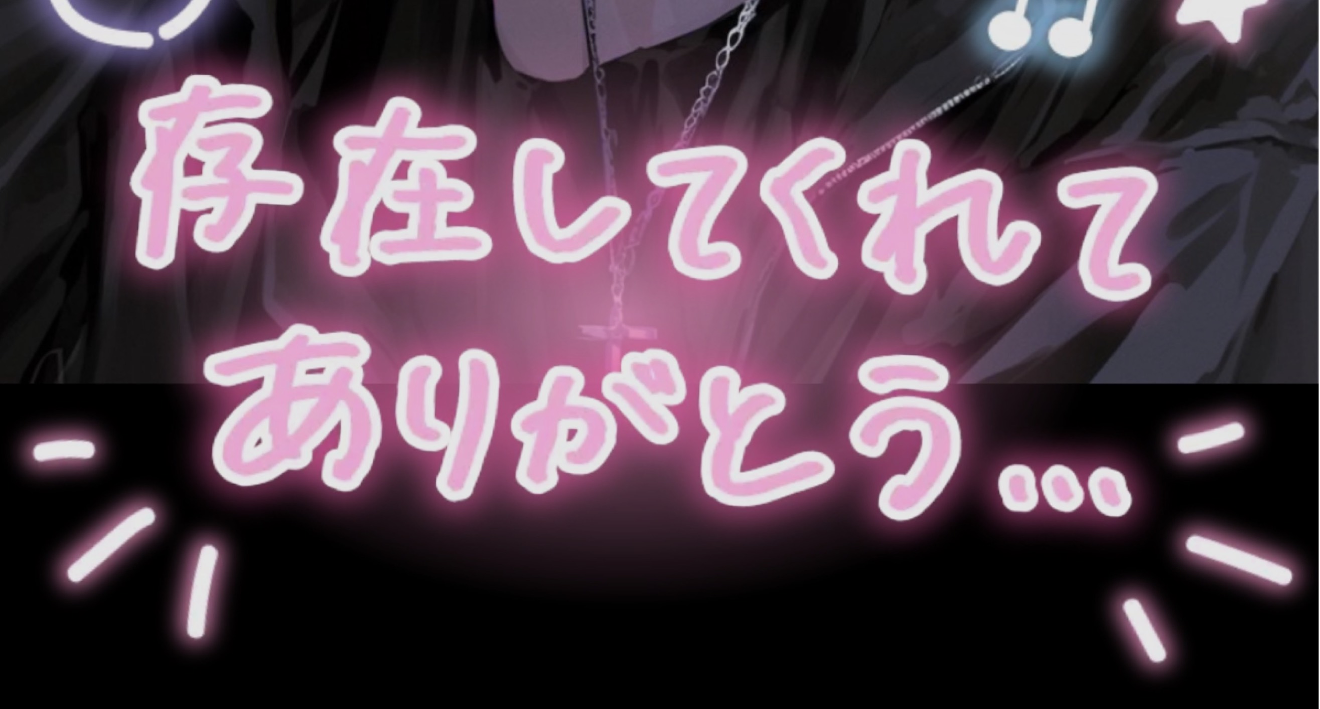 白湯-サユ-