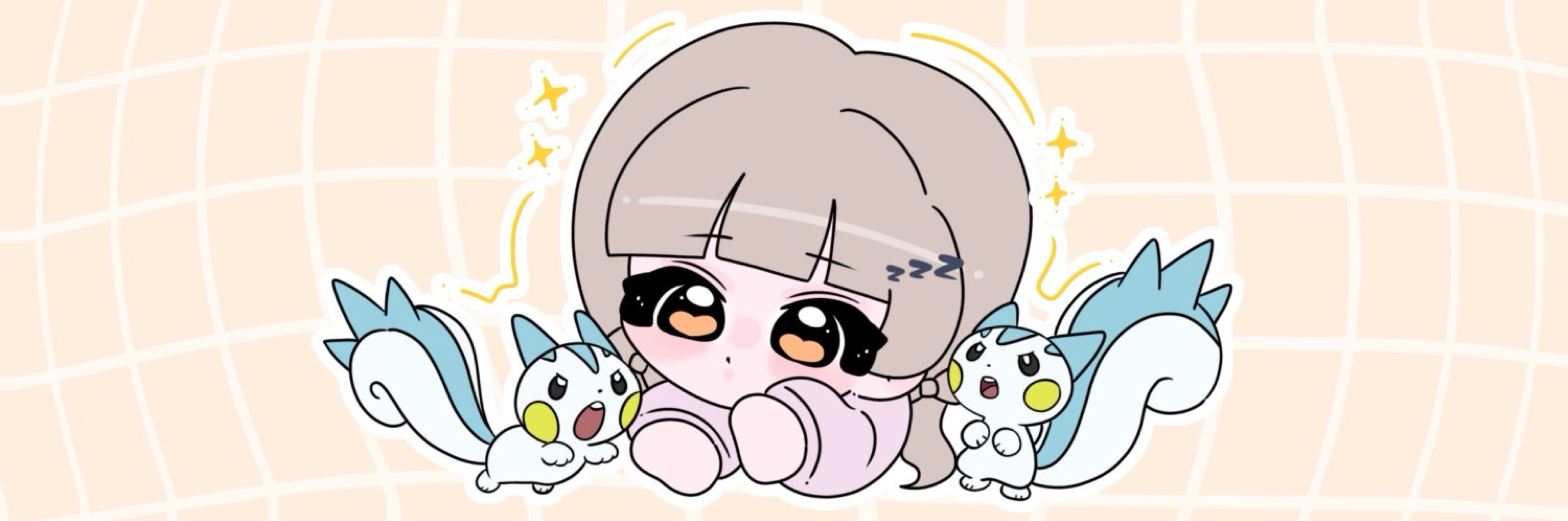 ねむ