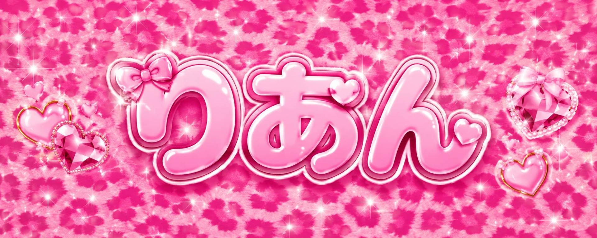 りあん TV•ᴗ°✌︎ ✟ฅ🦊 💄㌧