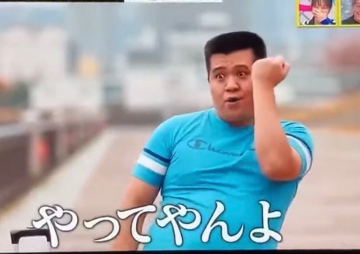 田中