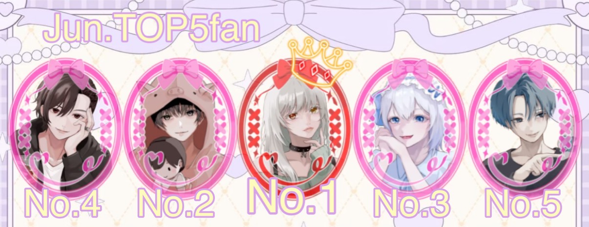 えぬ
