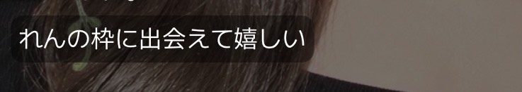 俺の⌜ 𝓇ℯ𝓃 ⌟
