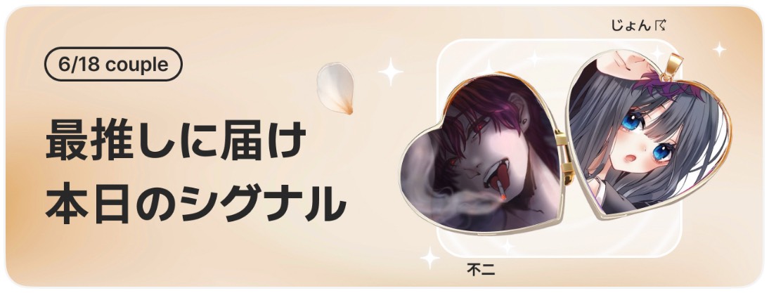 じょん ☈ ͛