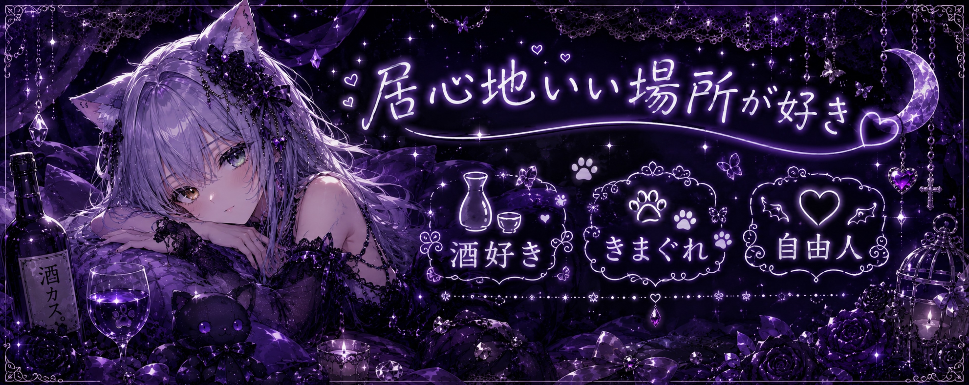 らびあ🖤🤍