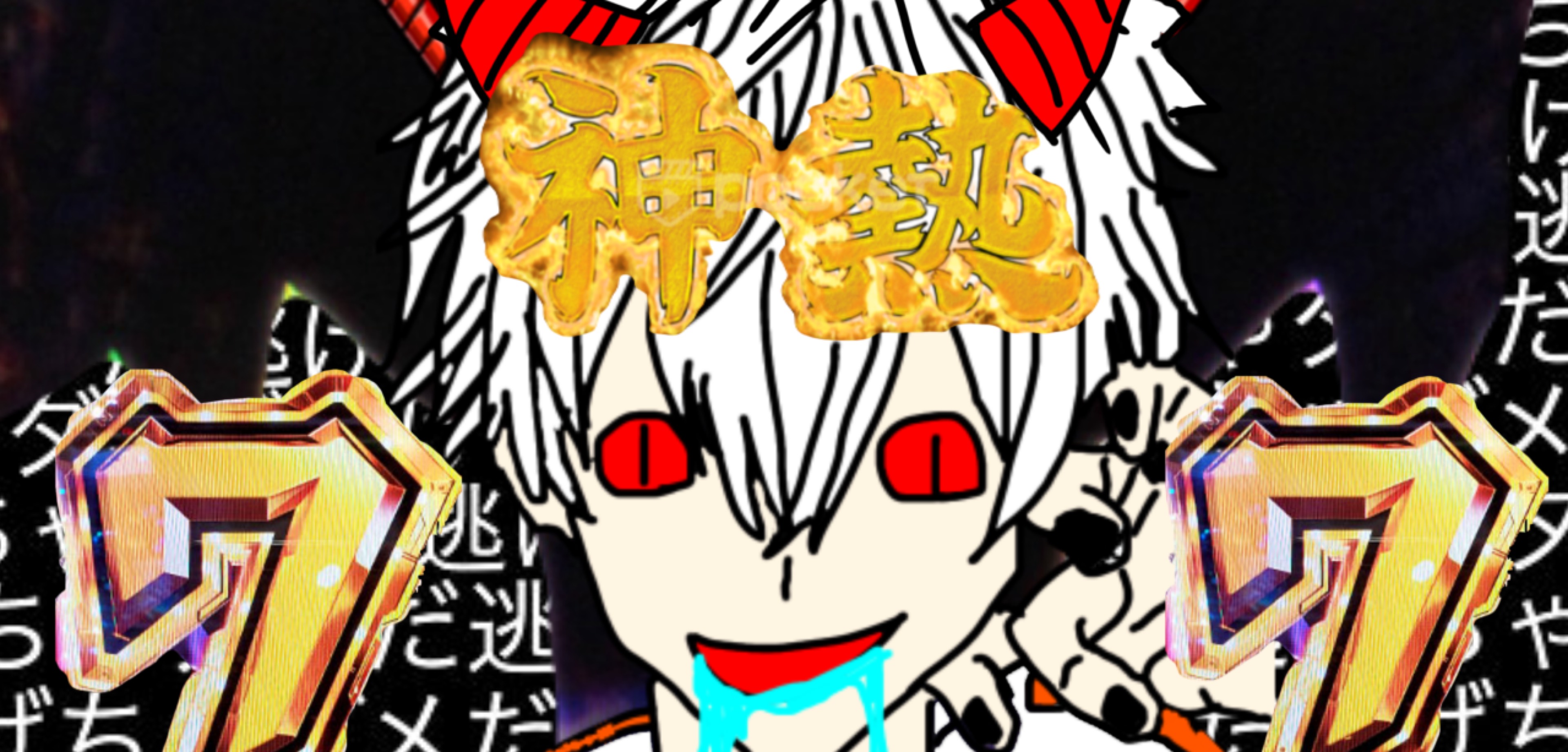G®りんね