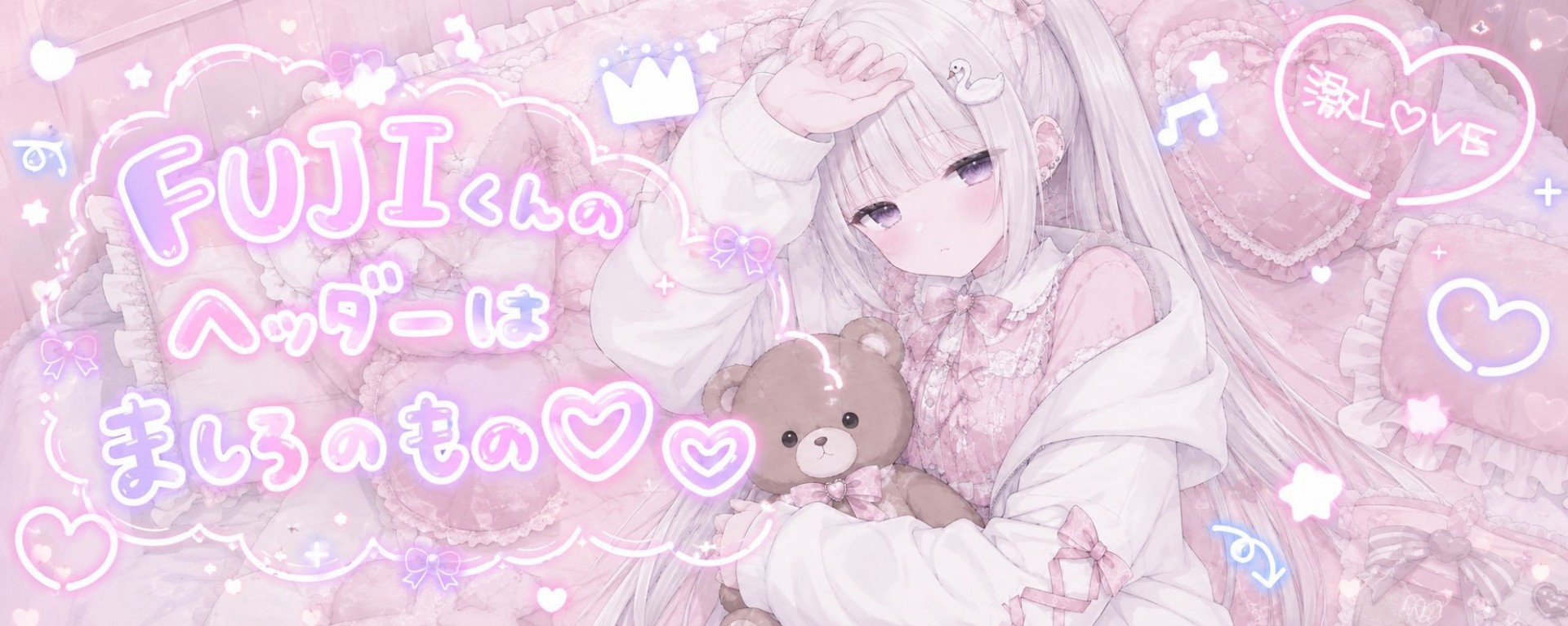 ᖴᑌᒍI