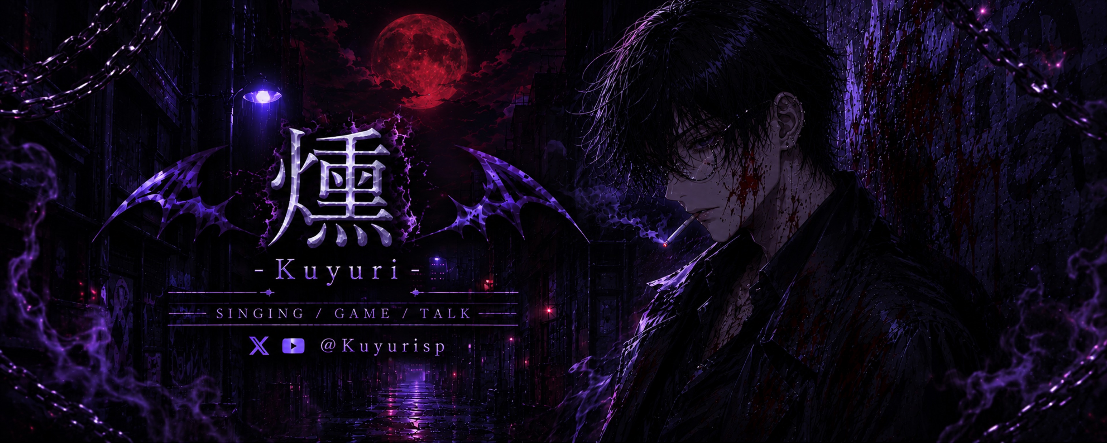 ‎🎼𝓴 燻-Kuyuri-‎