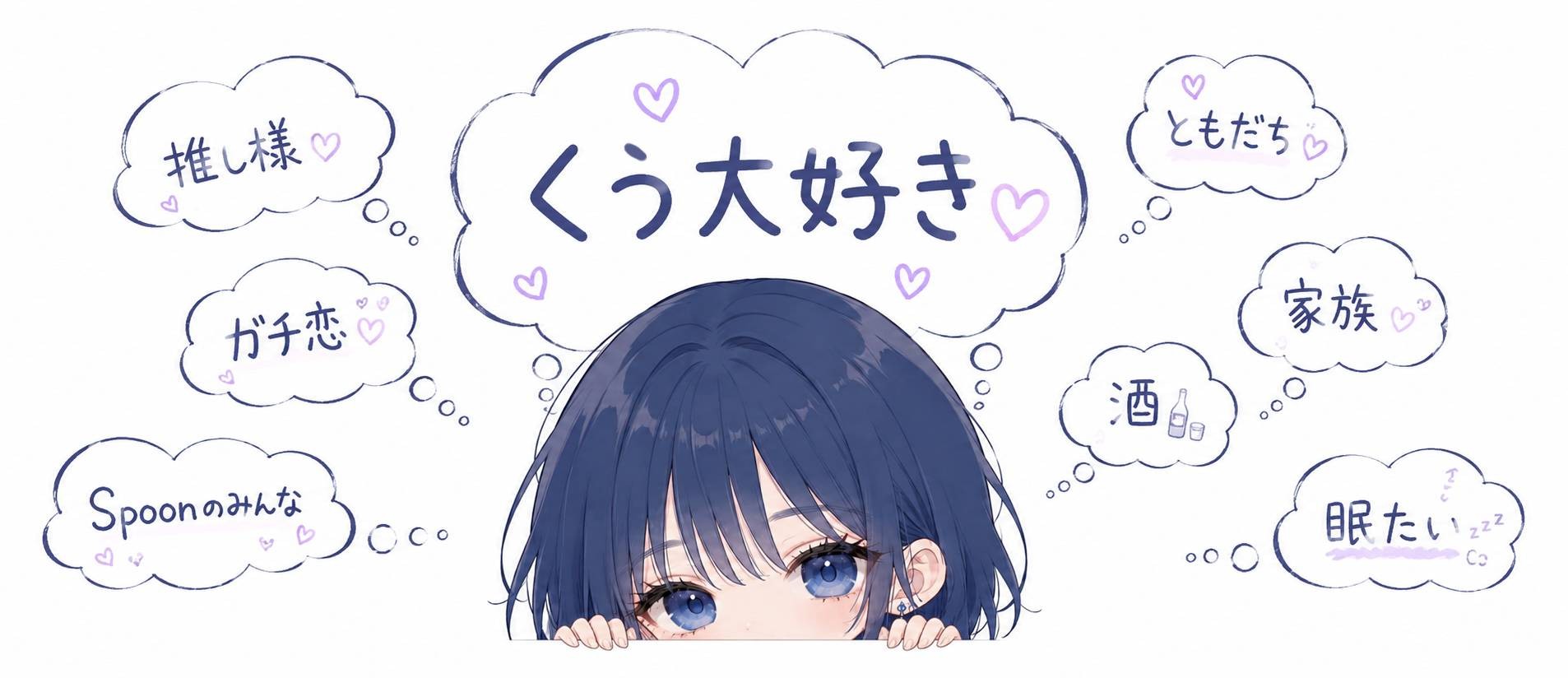 ゆっち∞くう愛しき尊い人ẗ̤⚓︎