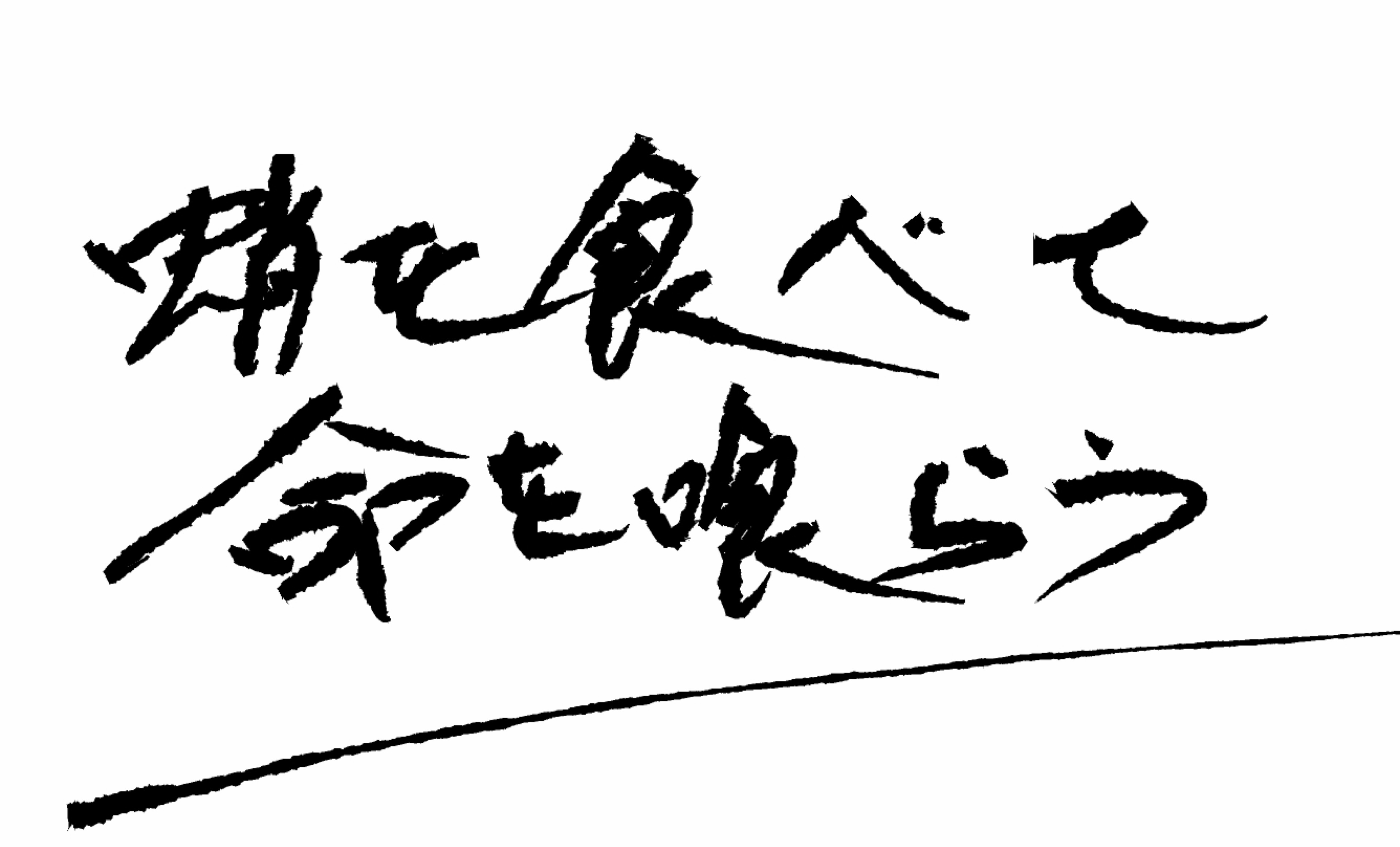 MeA._.Lv80