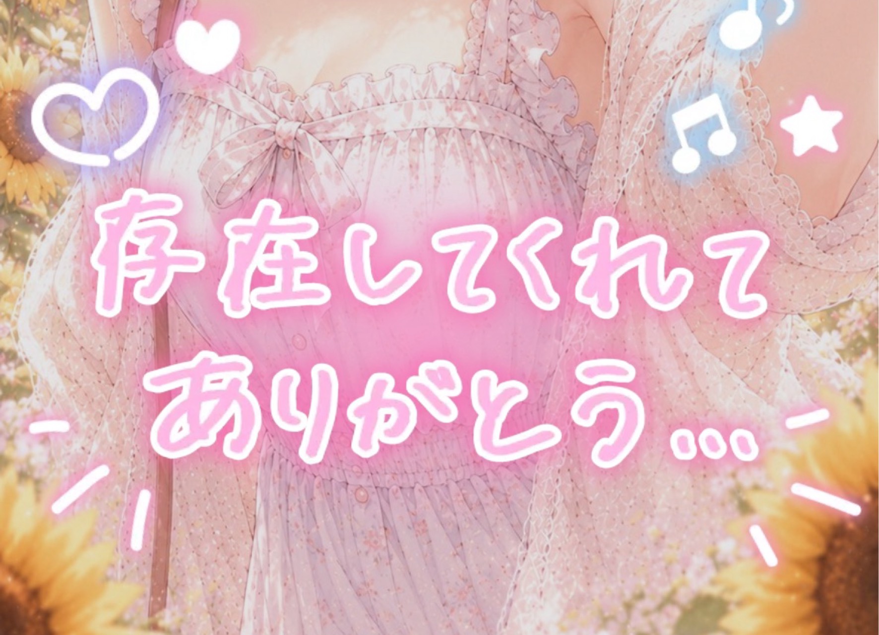 *ੈ✩ 𝙷𝚊𝚛𝚞