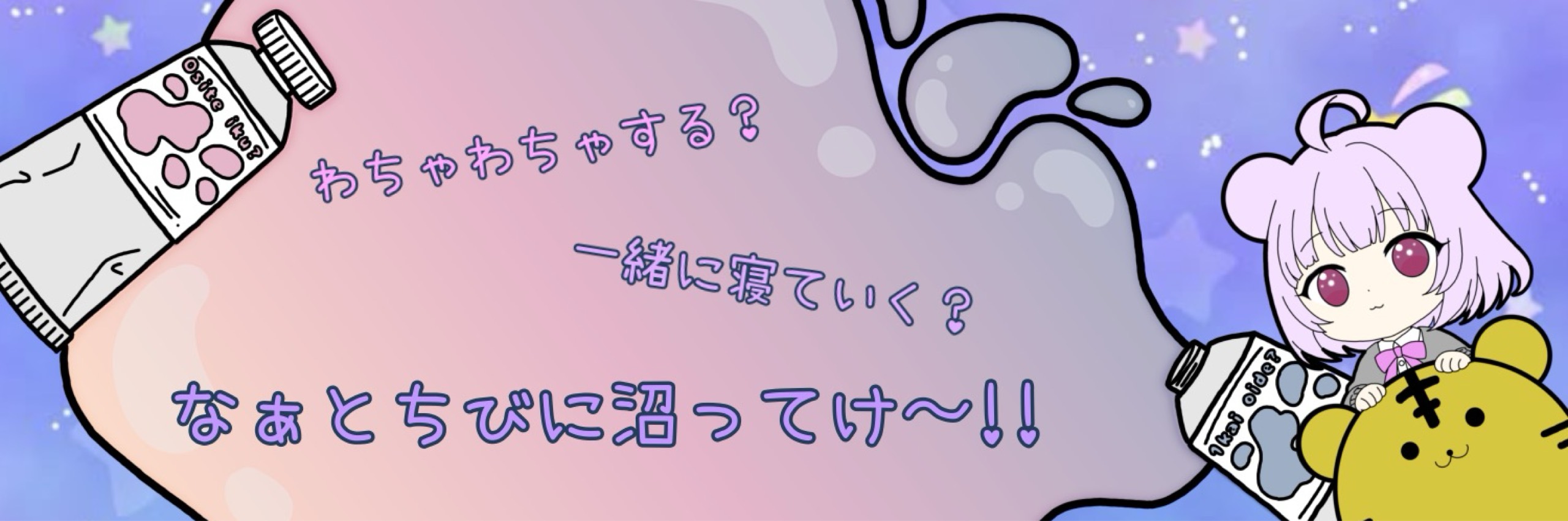 ❖໒꒱羽月 七夏
