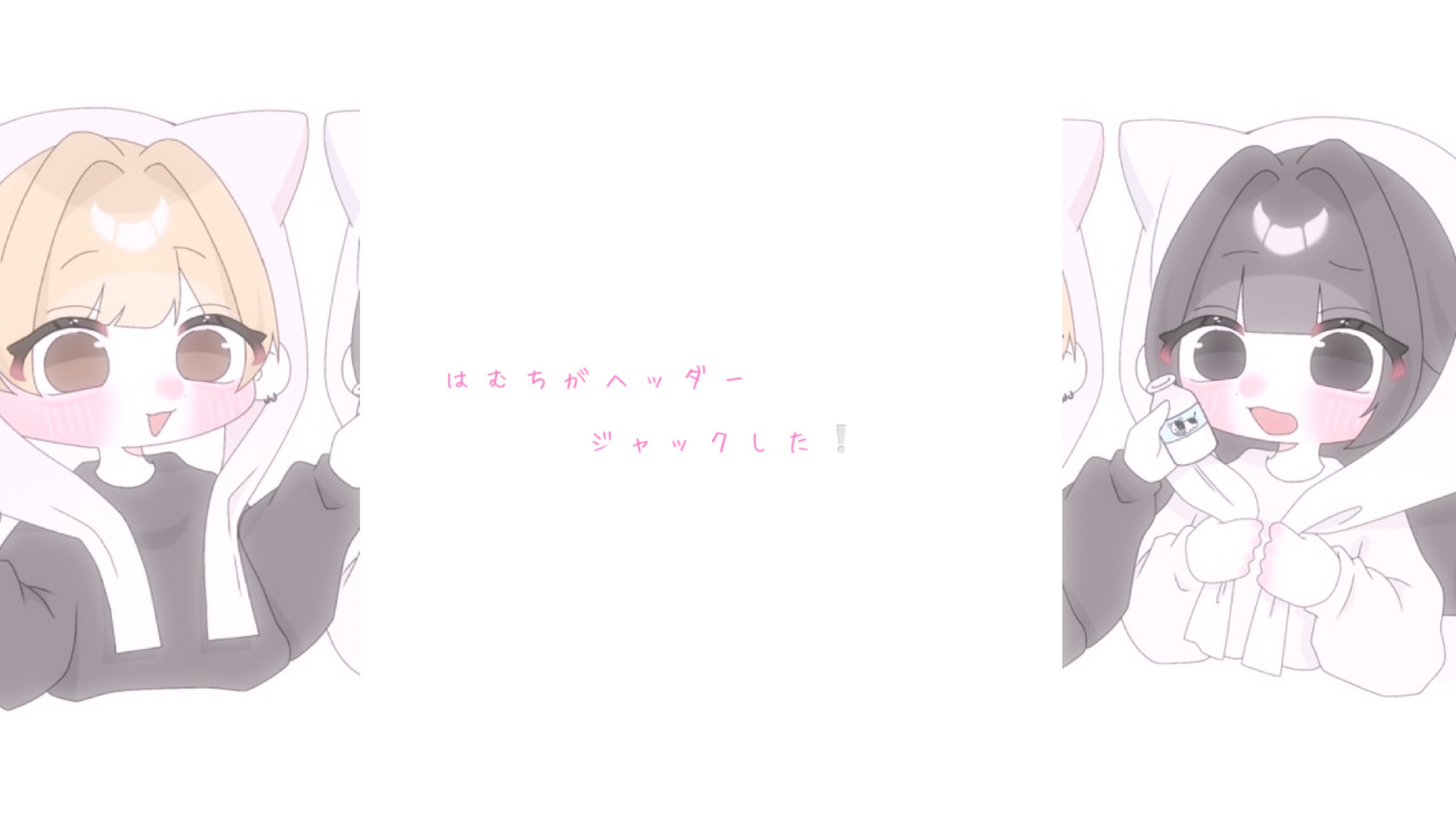 वい
