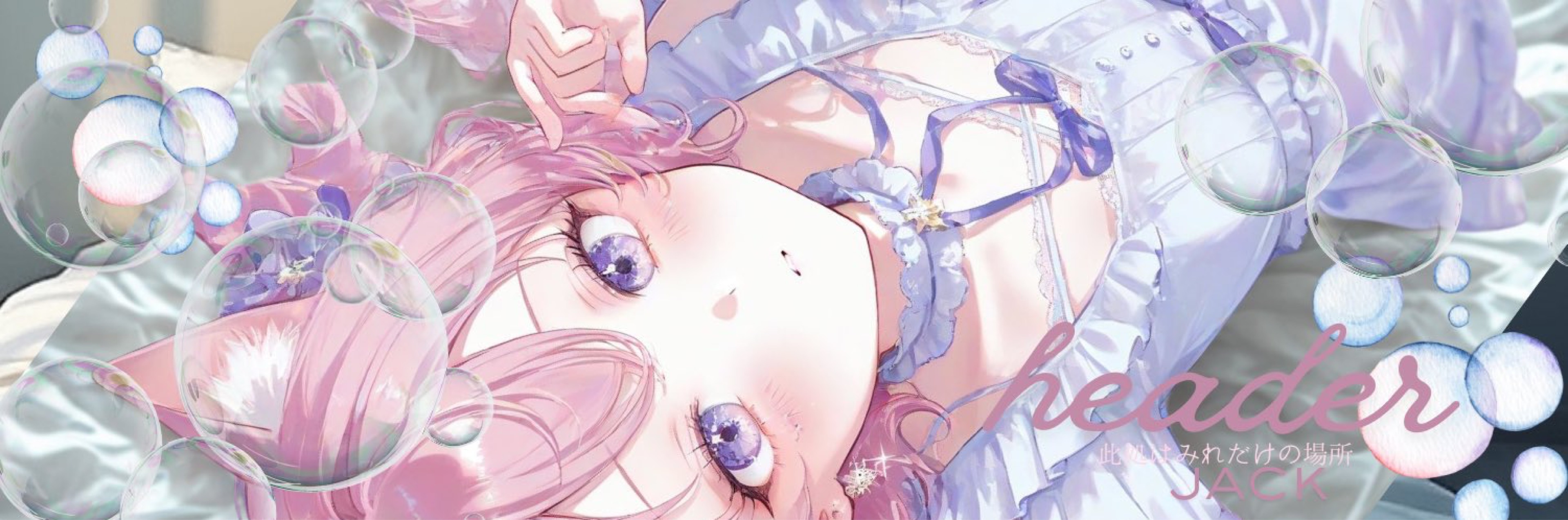 𝌆ぶち🔇