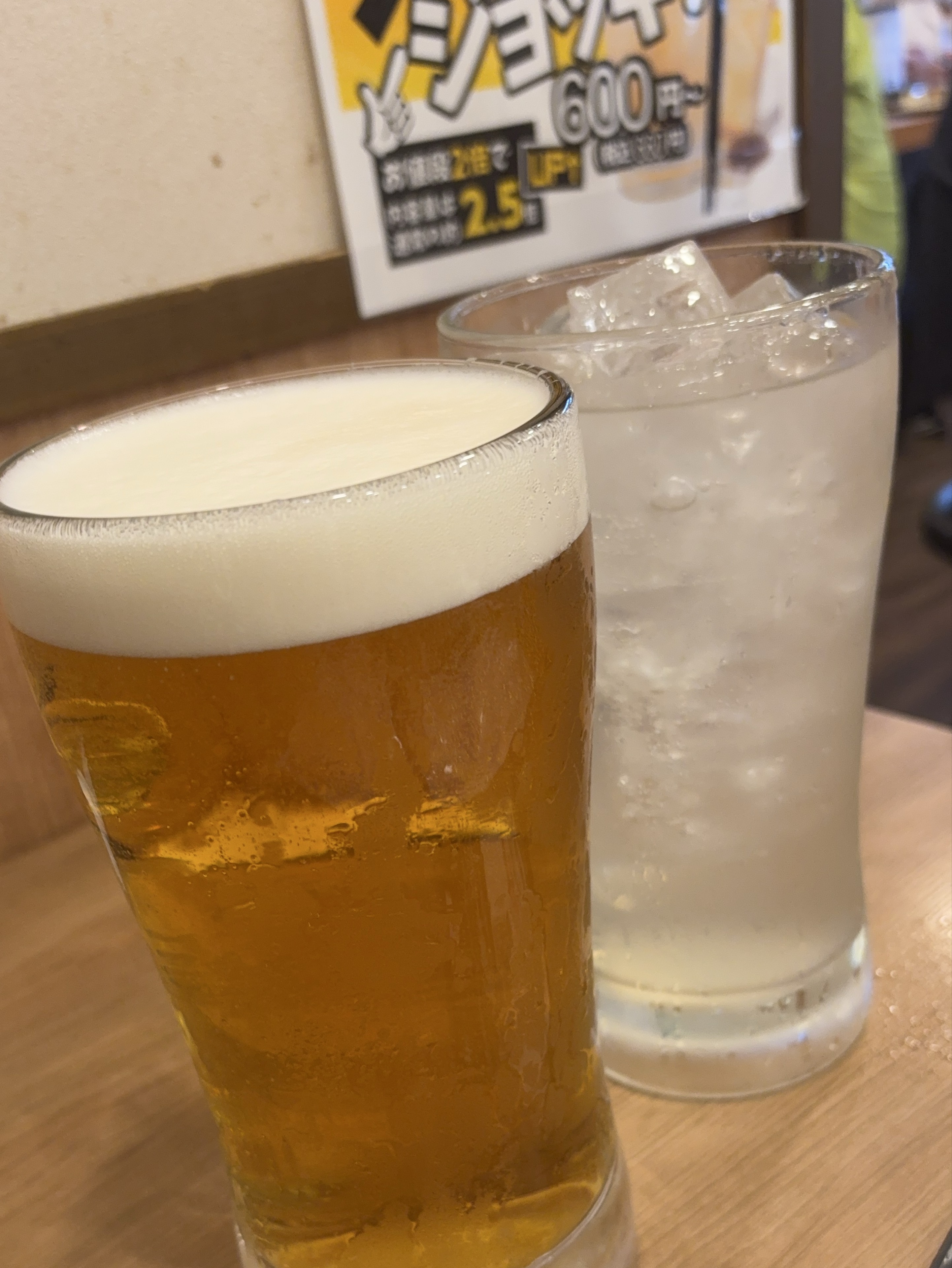 さんかく