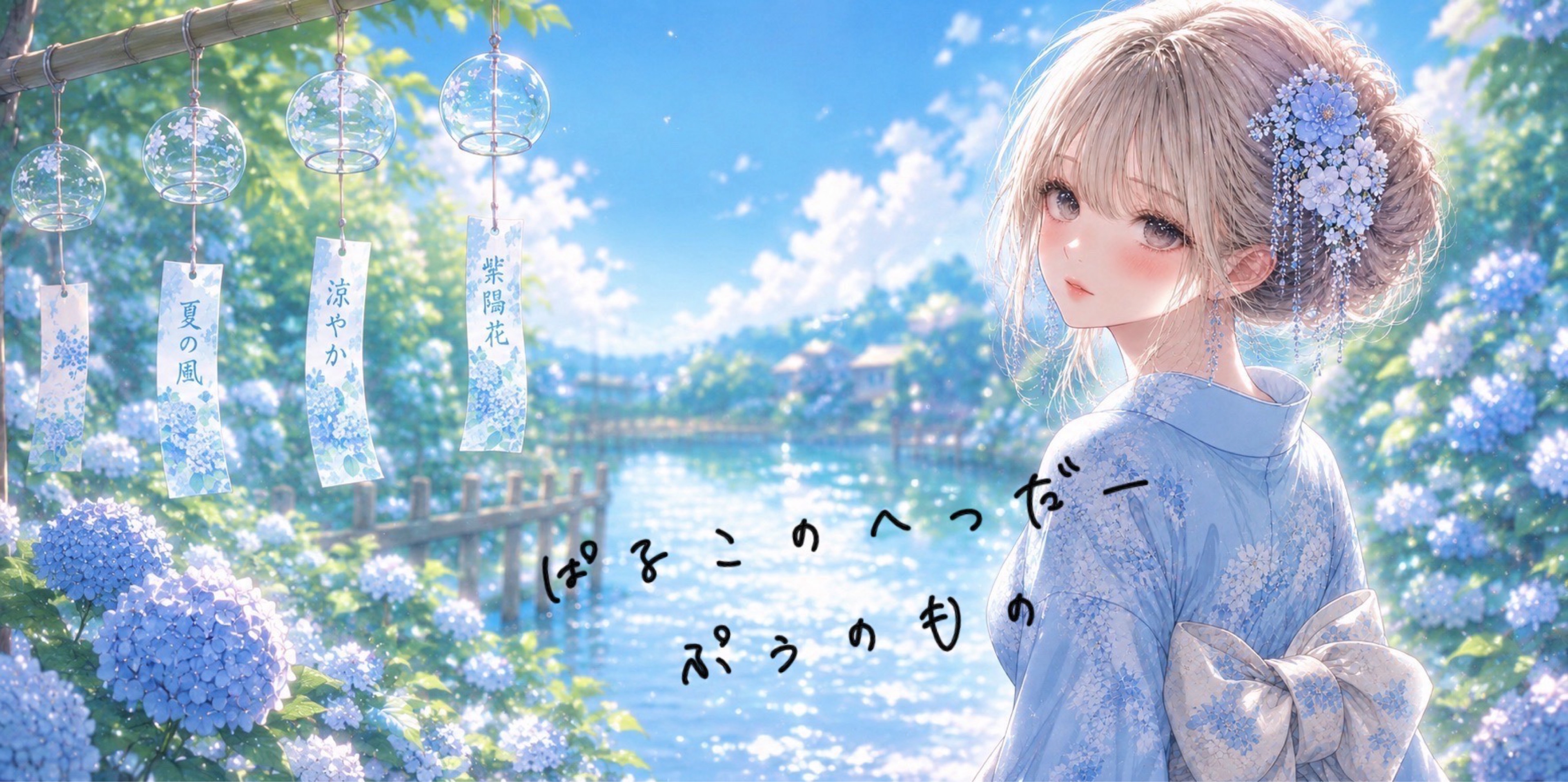 ྀི♬.ぱる