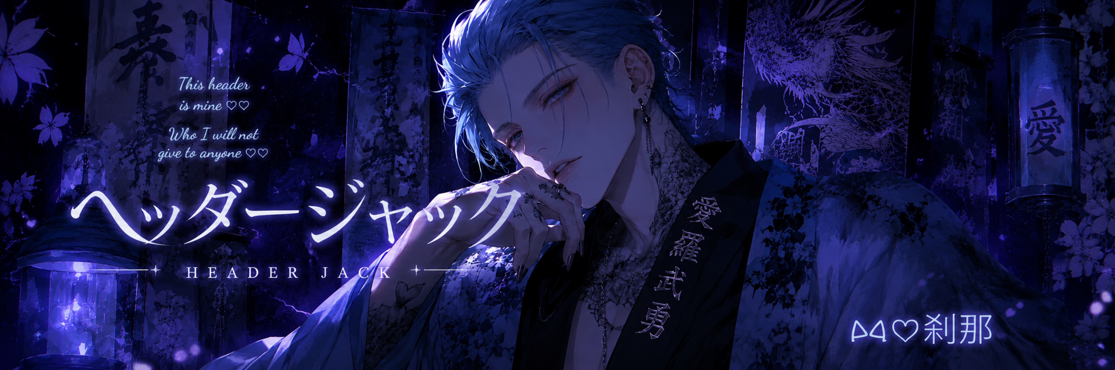 ᙏ̤̫͚♡刹那&愛夢 7/29🎂
