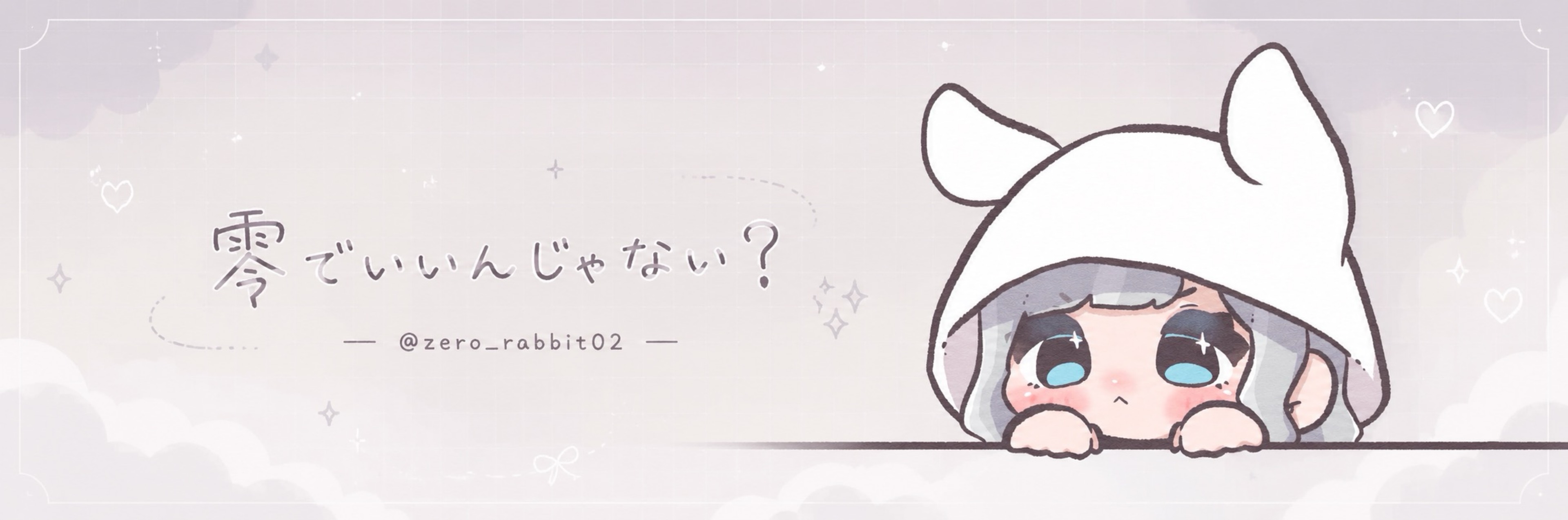 依存.