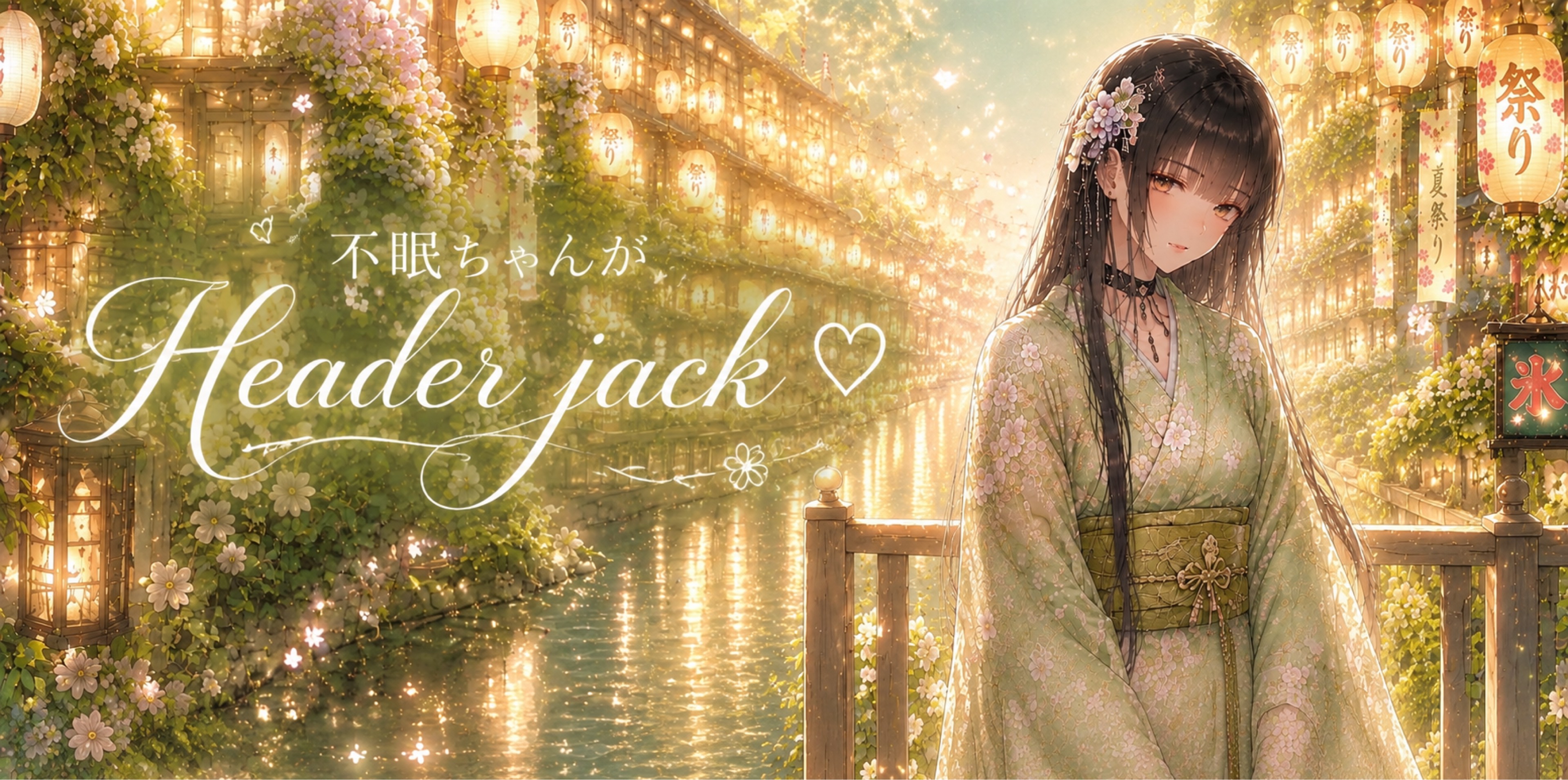 くそださ指サック♡f*°812生誕 🎉