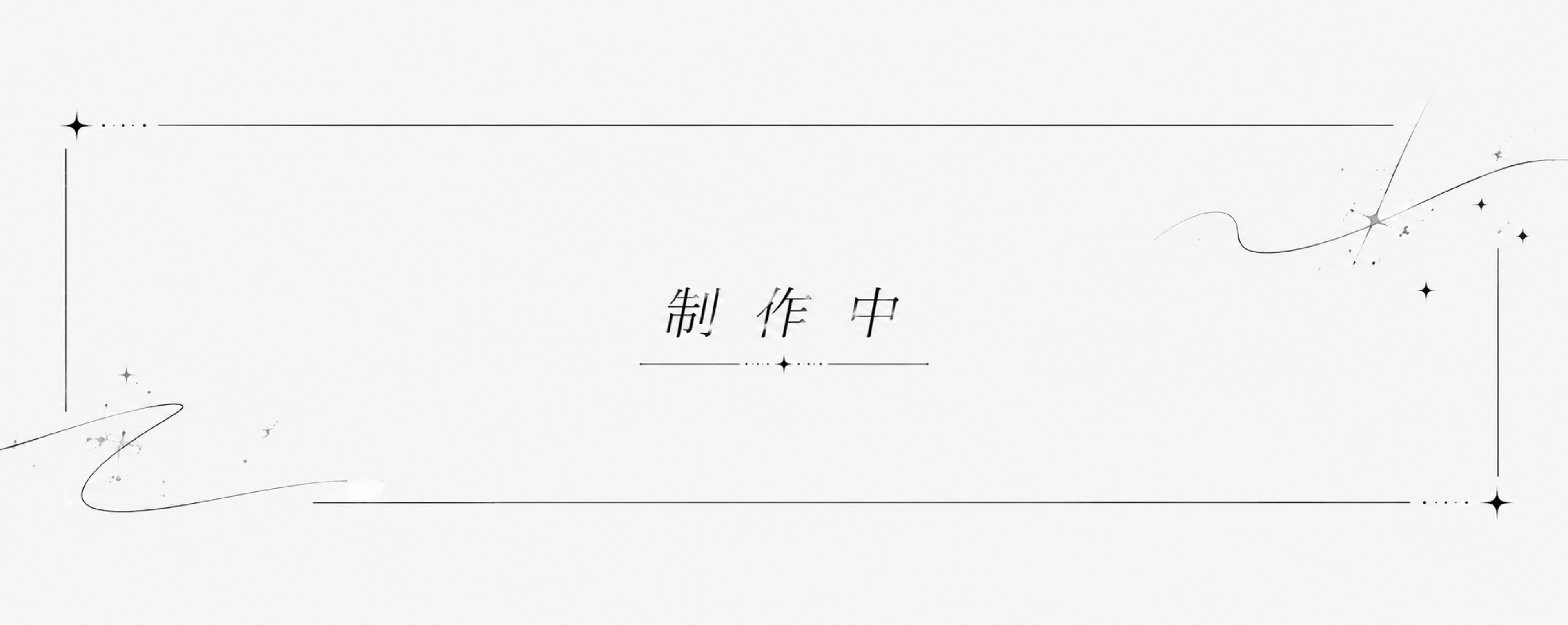 諭吉 𓆩︎ˢ̲𓈒𓂂