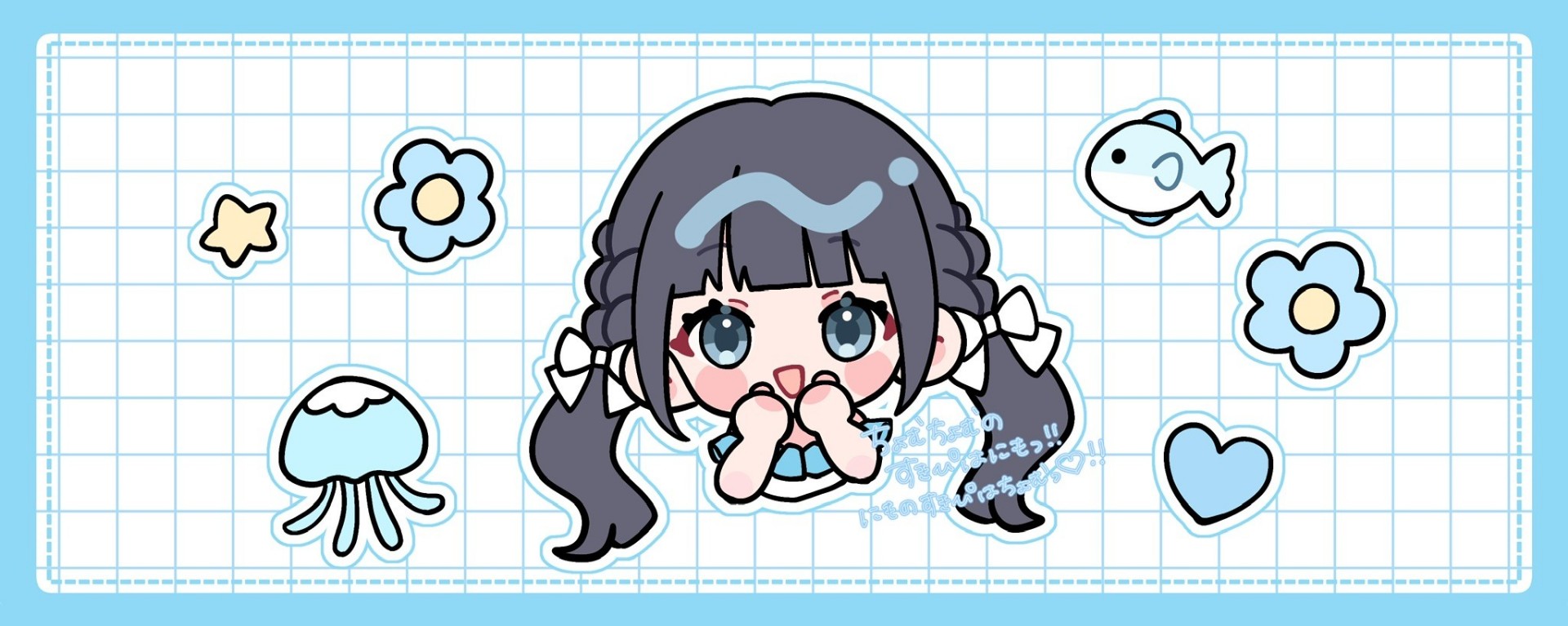 ち ょ む