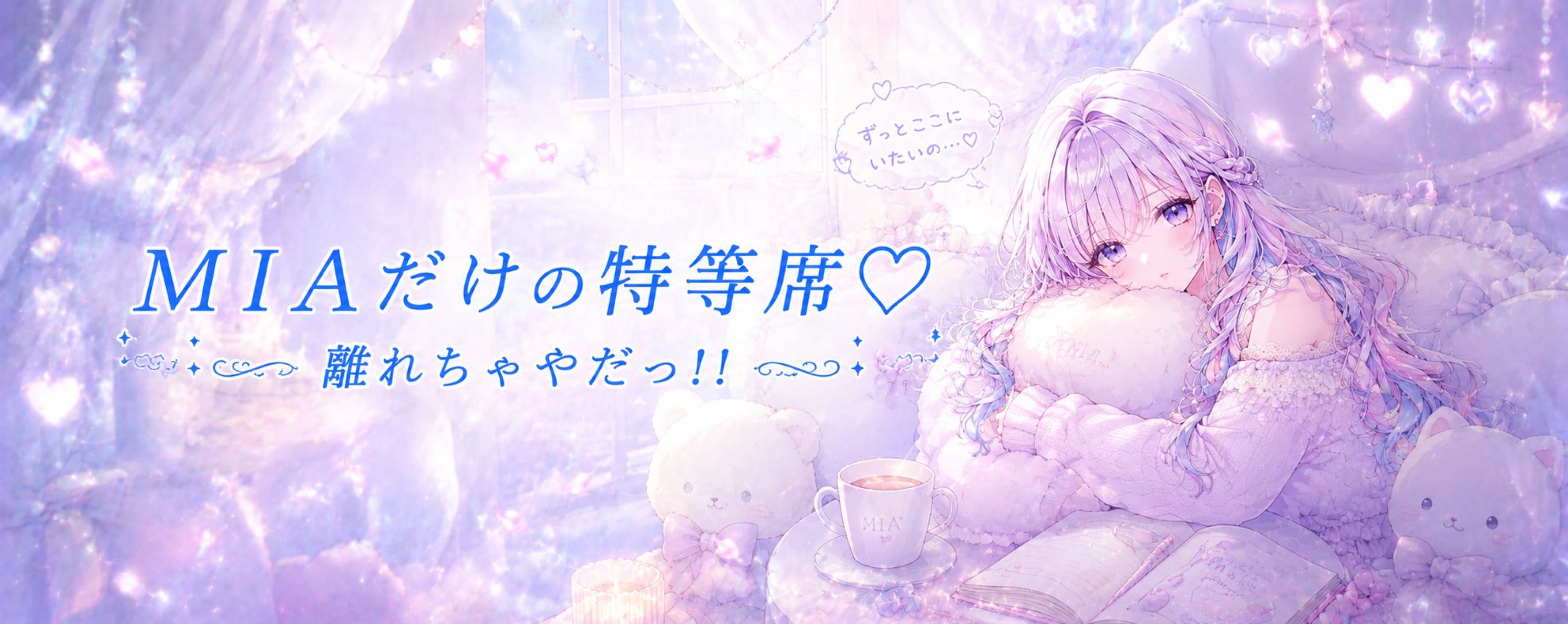 ⚐゙七海 銀꙳ꔫ ͙͛
