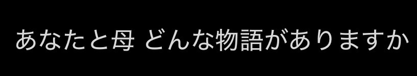 しゅう˖𓆪ྀིྀི