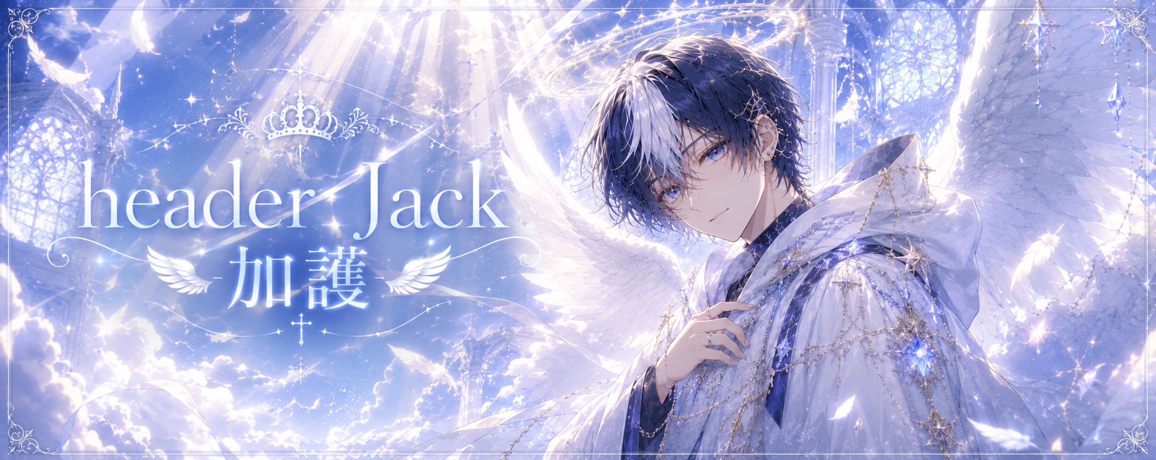 .꒰ঌ天使 える🦋໒꒱ネクチョ目指して