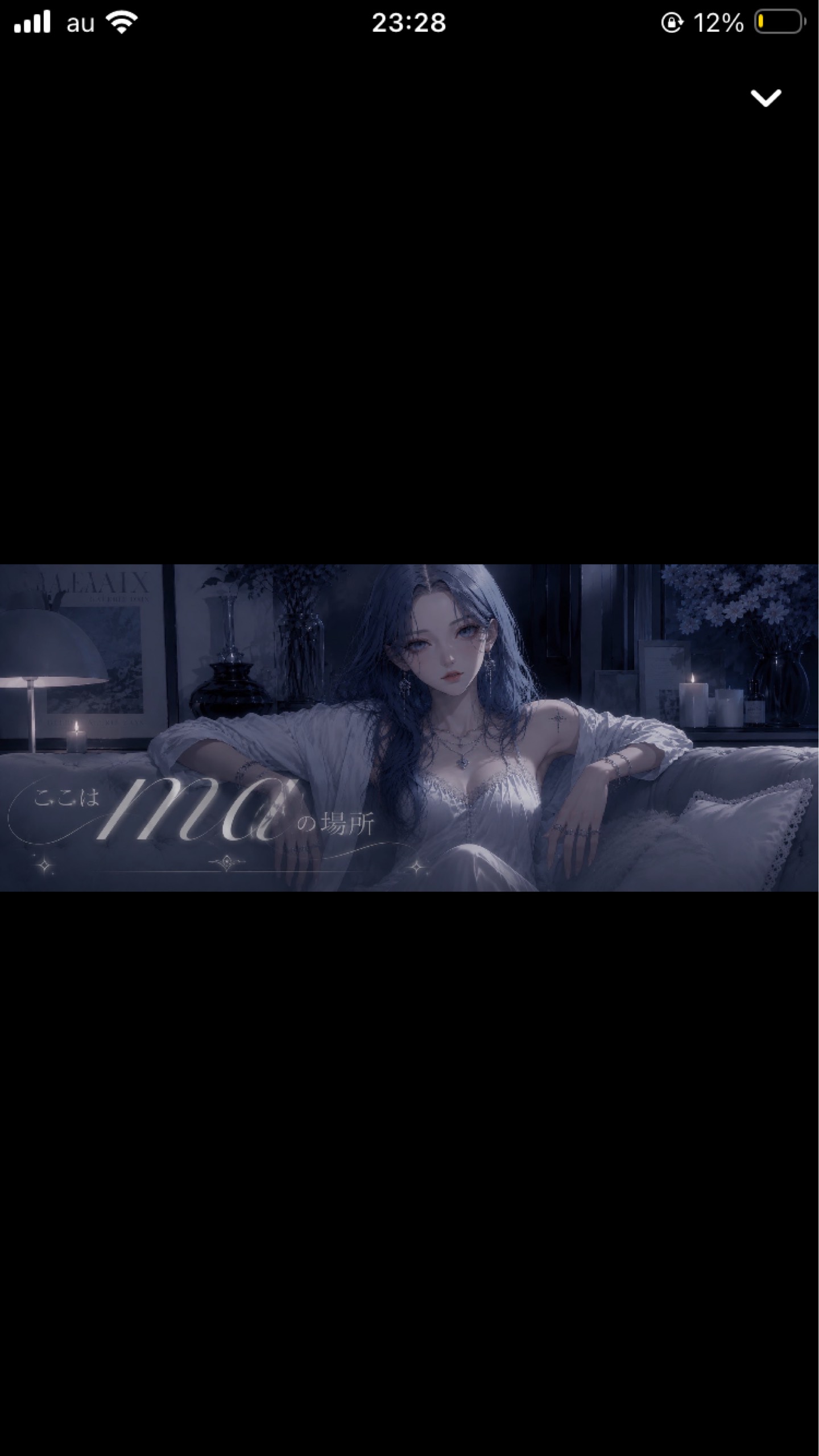 ℳ🥀復活の「暁マッコリ࿔༊