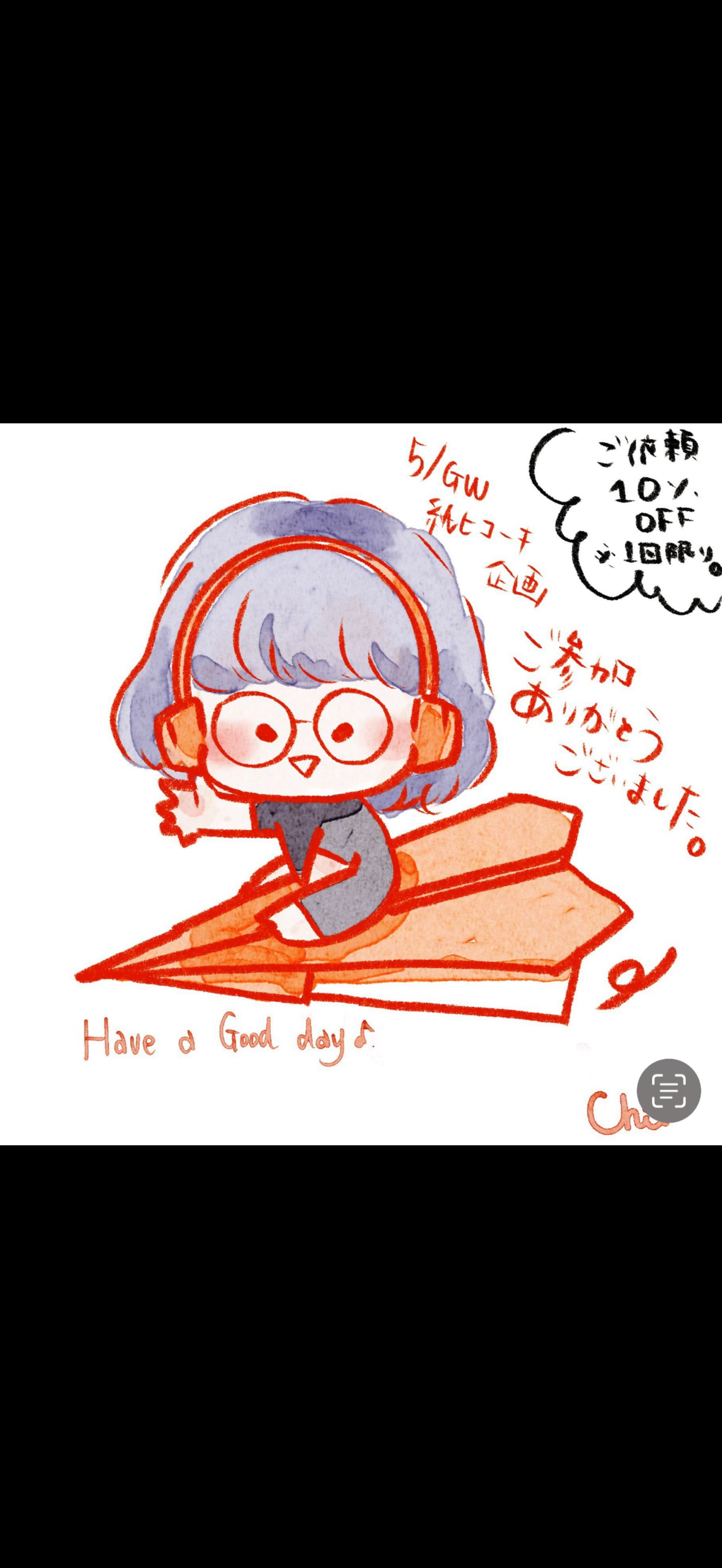ゆき