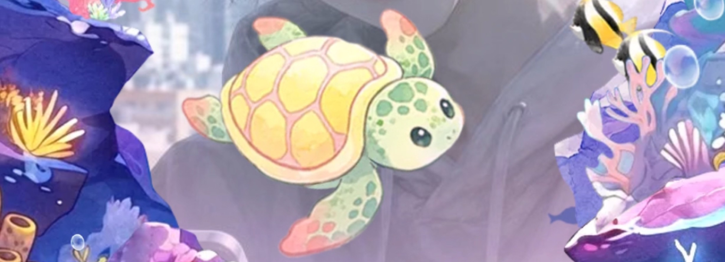 かめ