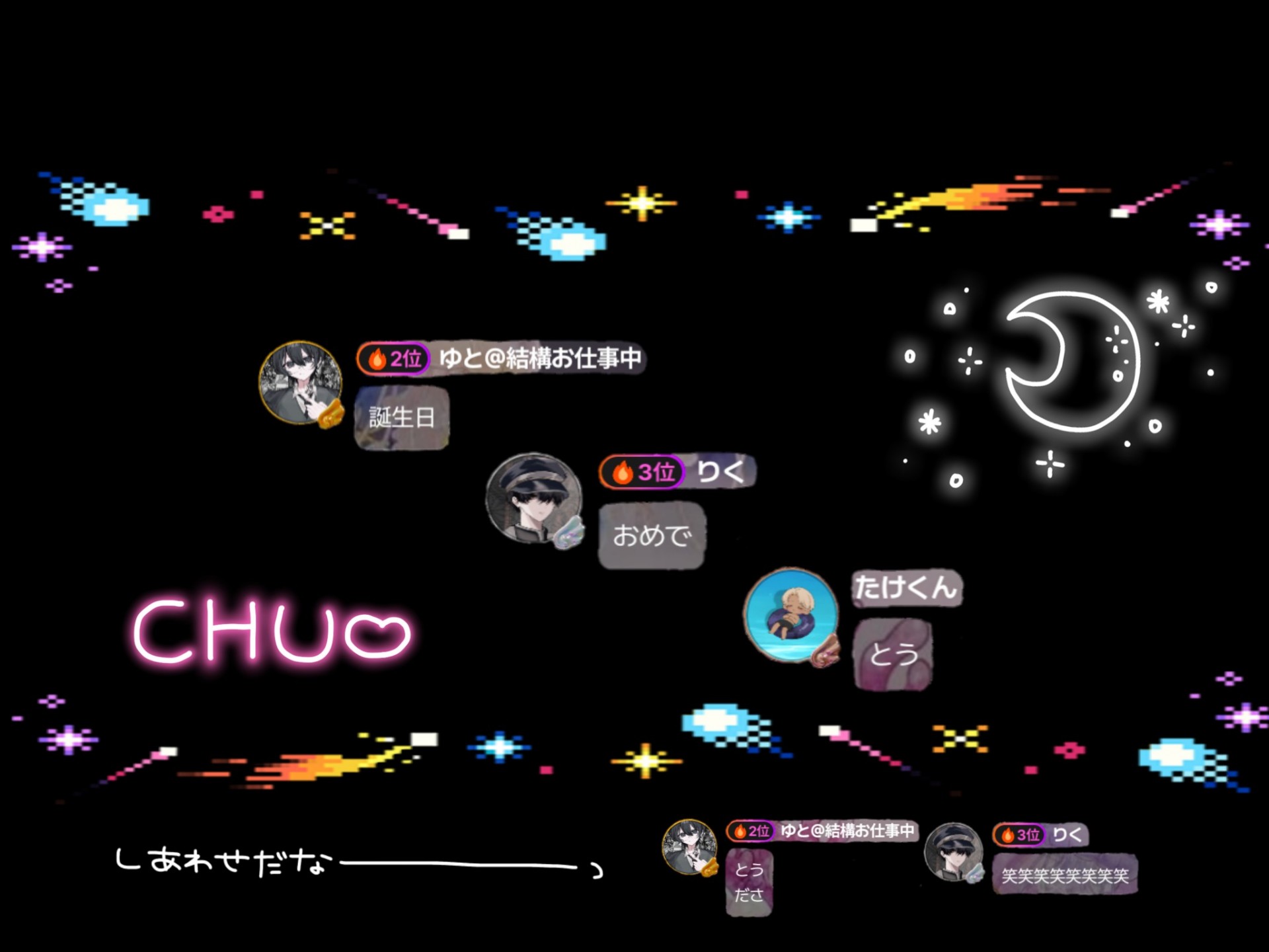ちぃ