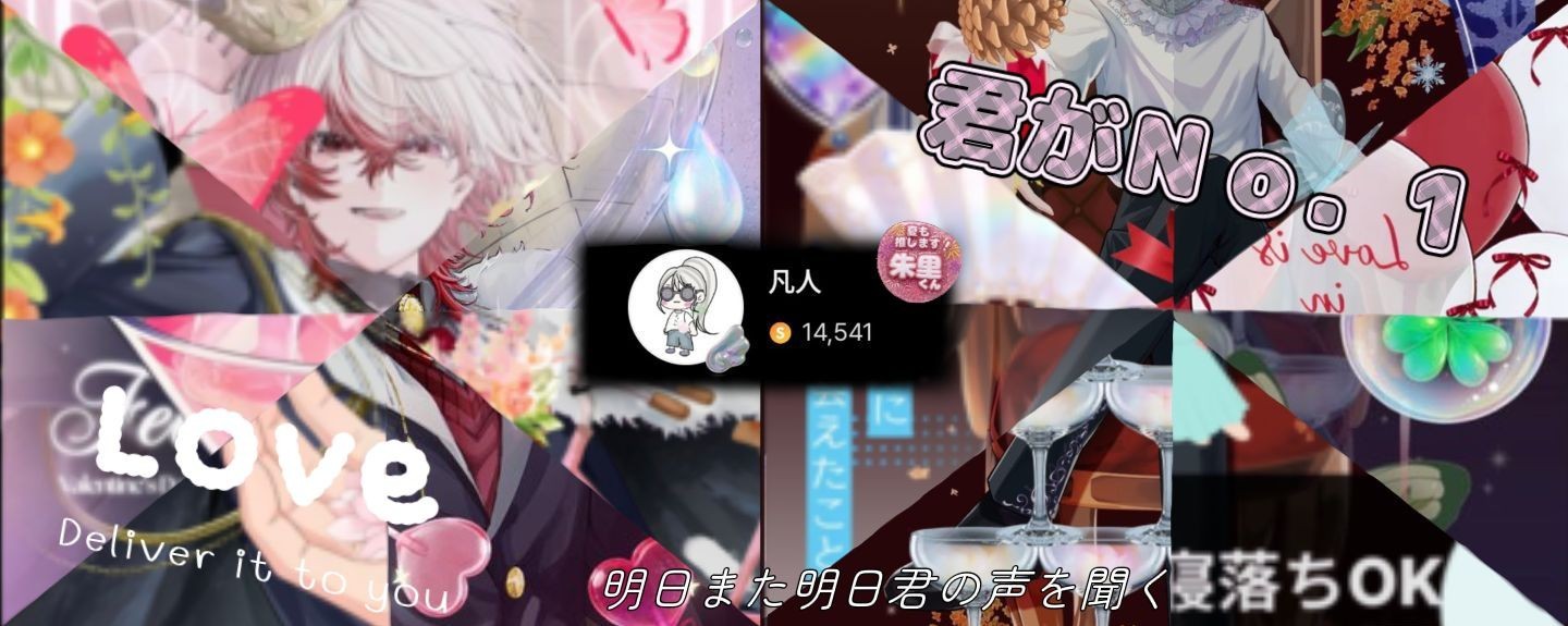 凡人
