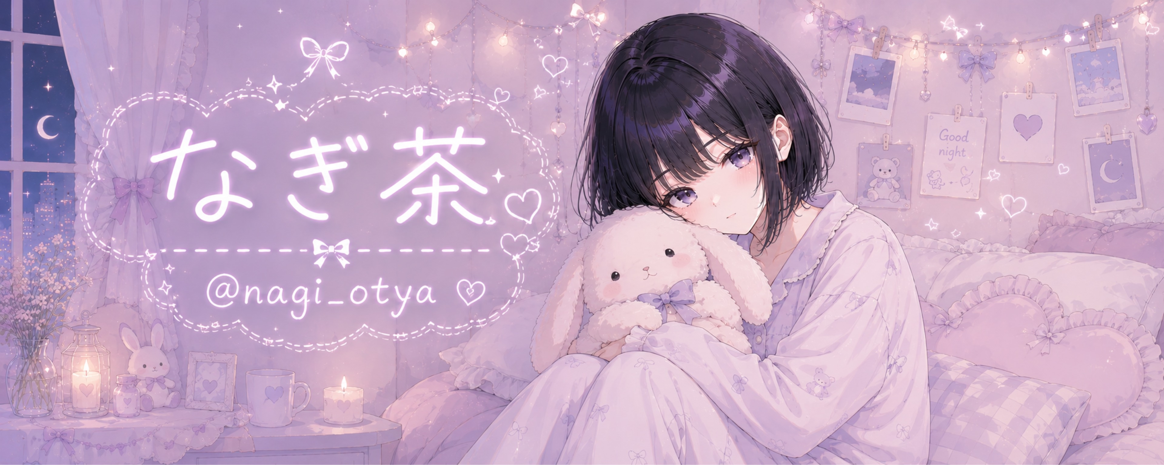 𝓝༻な ぎ 茶 🍵