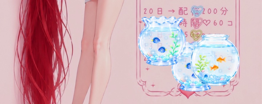 ❦͙ 愛 ⋆ 𖦊ັ