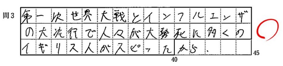 イーハン・ハント・ブチュリーヌ꒰ ¨̮͚