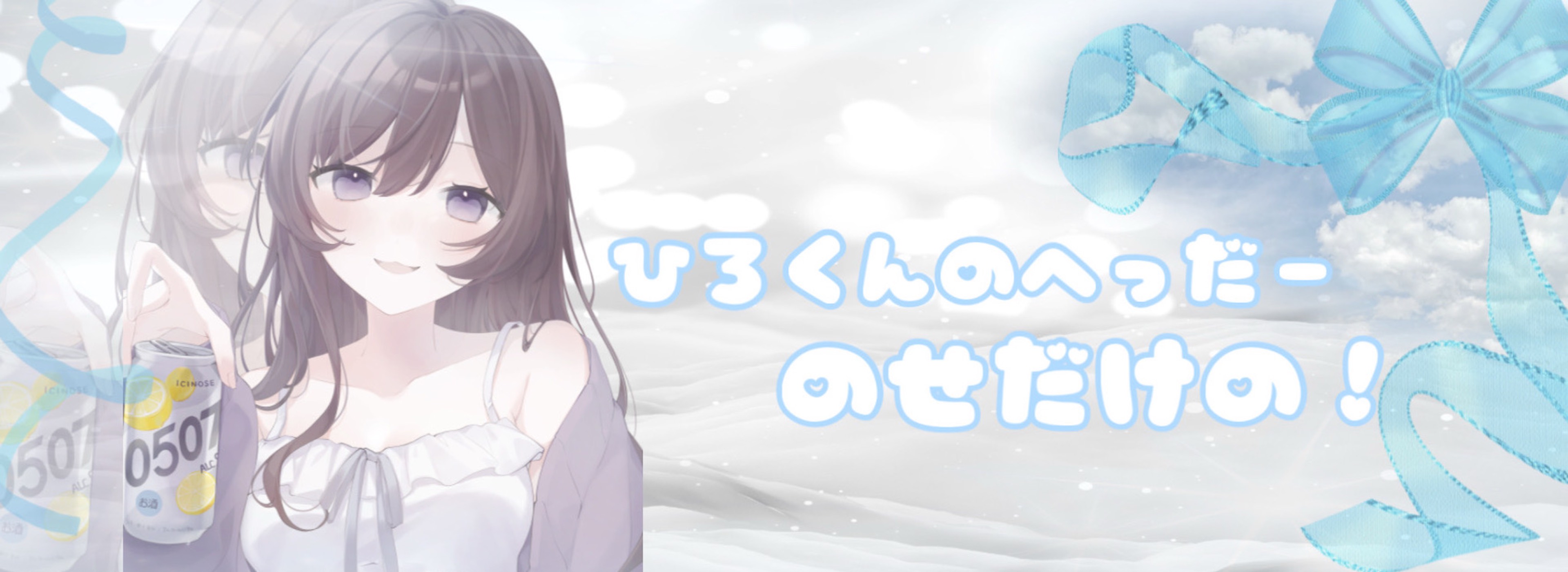 ひろ⑅ 𖠚໊。゚🧸🤎
