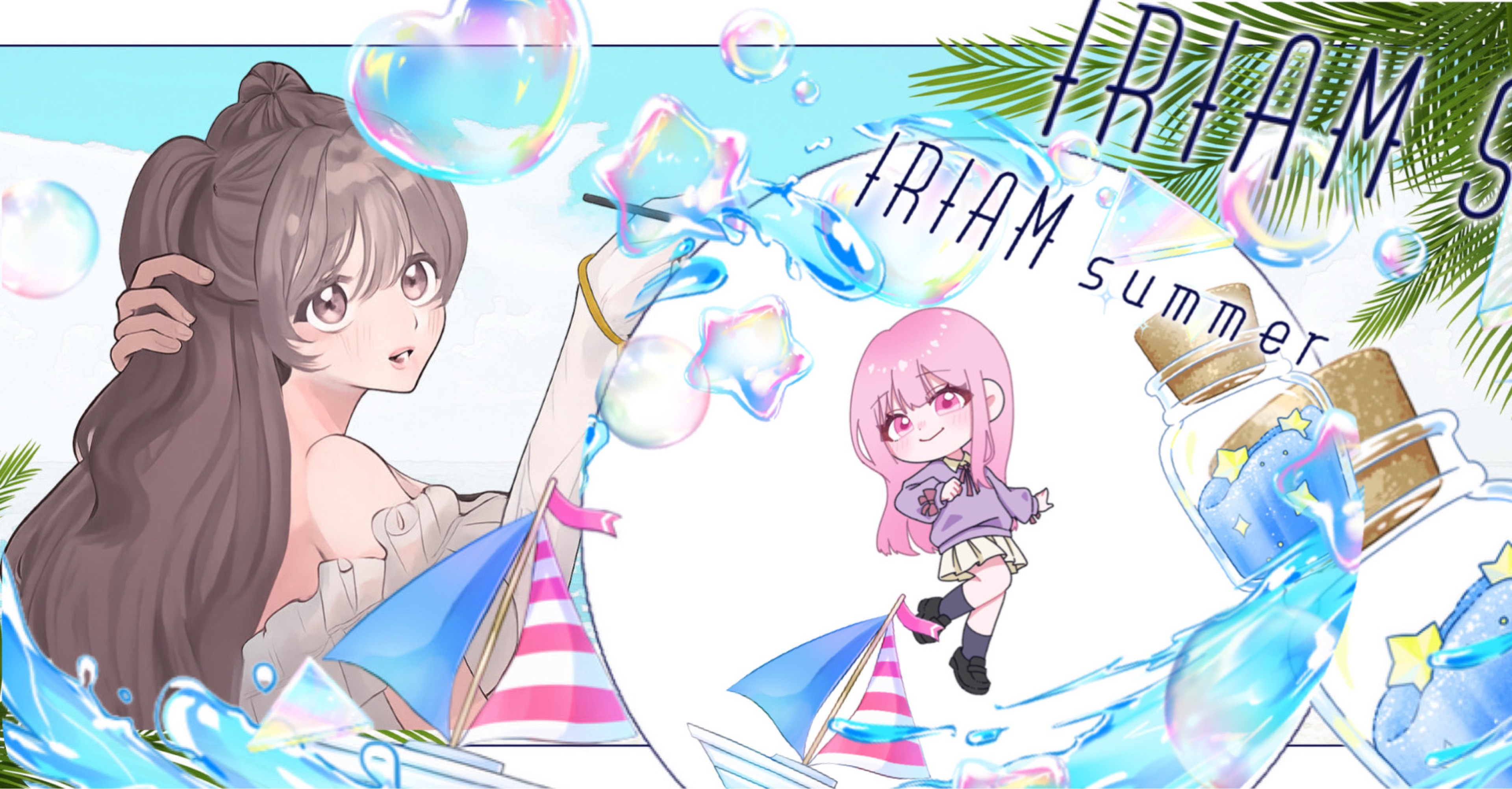 み