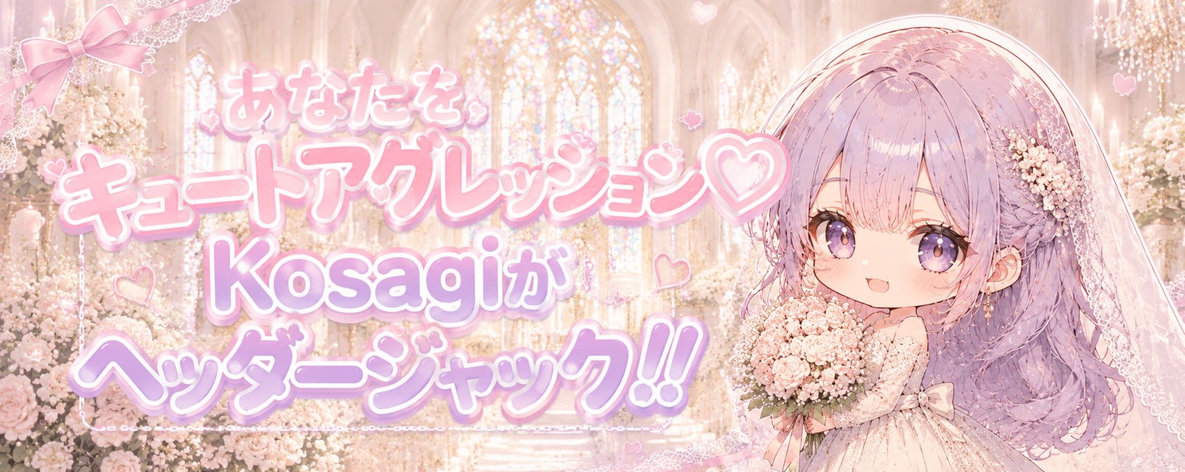 ゆうき。